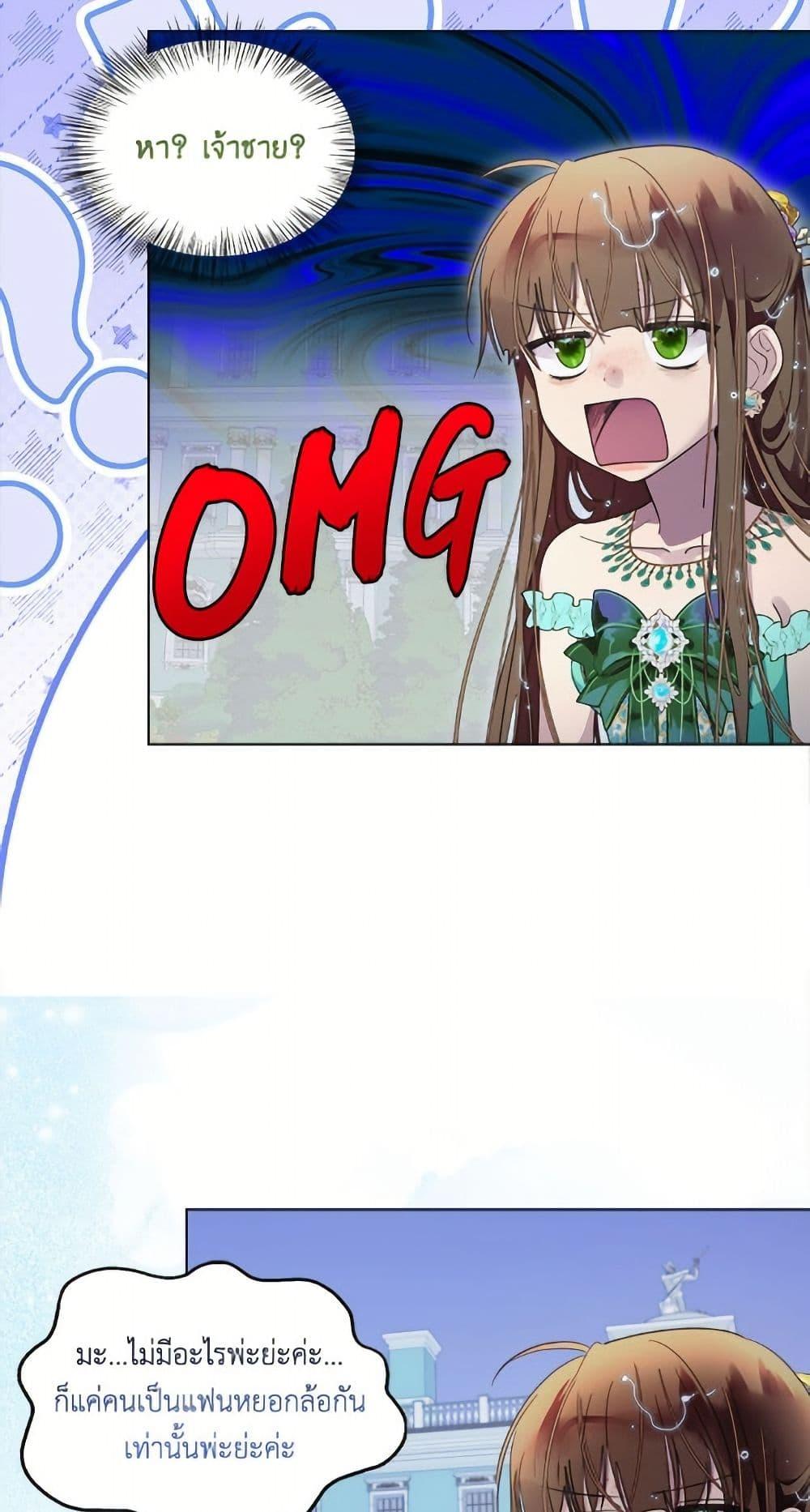 Manga-lc-com อ่านมังงะ อ่านการ์ตูน ออนไลน์ ฟรี Miss Not-So Sidekick ตอนที่ 1 2 3 4 5 6 7 8 9 10 11 12 13 14 ฟรี ไม่มีโฆษณา Manga-lc - อ่าน มังงะ อ่าน การ์ตูน ออนไลน์ อ่านมังงะ ฟรี