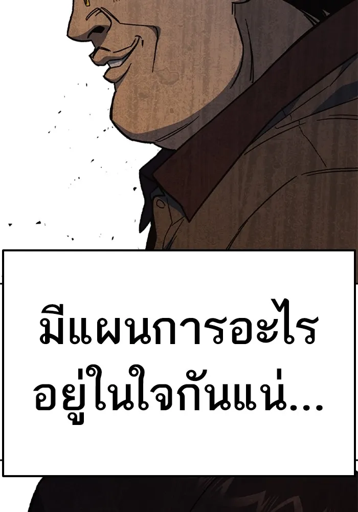 Study Group ตอนที่ 4 คำถาม รูปที่ 104