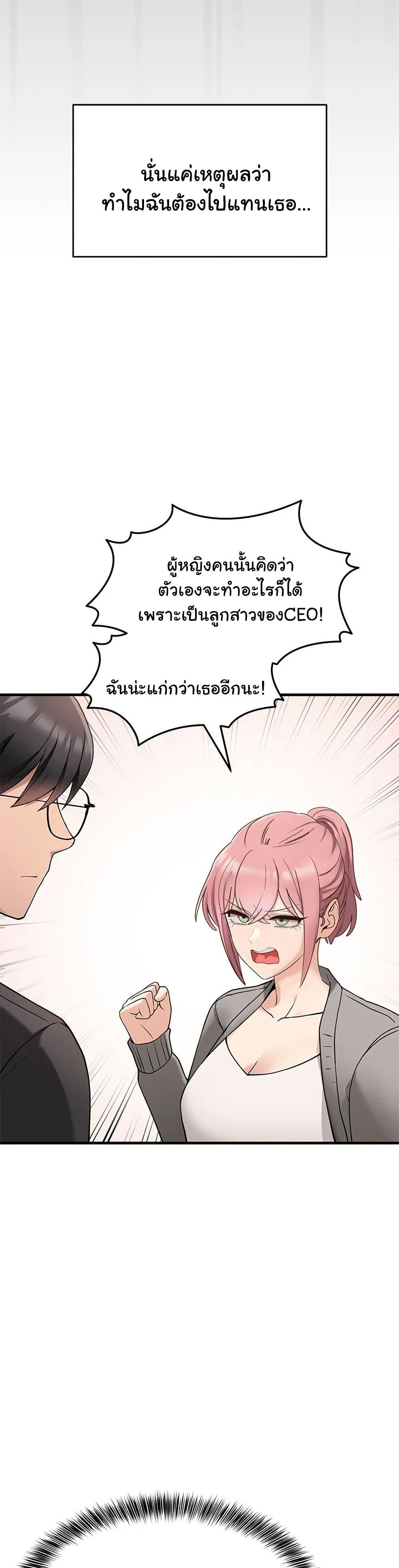 Doujin-Lc- อ่าน โดจิน มังฮวา เกาหลี ญี่ปุ่น จีน แปลไทย I Became a Dog! ตอนที่ 1 2 3 4 5 6 7 8 9 10 11 12 13 14 ฟรี ไม่มีโฆษณา อ่าน โดจิน Manhwa เกาหลี ญี่ปุ่น จีน เรามีครบ คัดมาให้เน้นๆ โดจิน 18+ รับประกันความฟินโดย  Doujin Lc