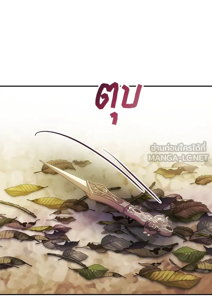 เกมรักจับสามี ตอนที่ 69 รูปที่ 108