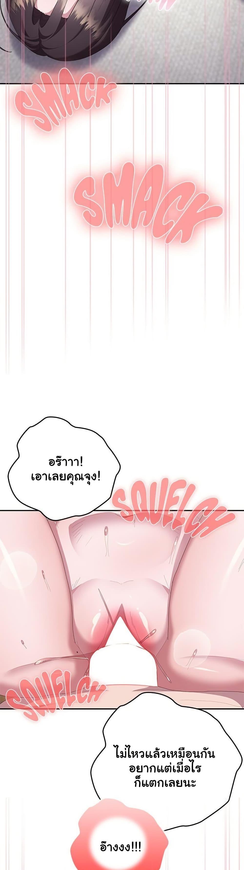 Doujin-Lc- อ่าน โดจิน มังฮวา เกาหลี ญี่ปุ่น จีน แปลไทย Office Shitbag ตอนที่ 1 2 3 4 5 6 7 8 9 10 11 12 13 14 ฟรี ไม่มีโฆษณา อ่าน โดจิน Manhwa เกาหลี ญี่ปุ่น จีน เรามีครบ คัดมาให้เน้นๆ โดจิน 18+ รับประกันความฟินโดย  Doujin Lc