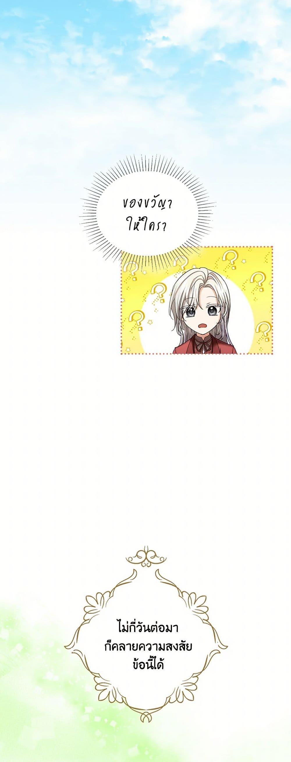 Manga-lc-com อ่านมังงะ อ่านการ์ตูน ออนไลน์ ฟรี The Duchess’s Contract Marriage ตอนที่ 1 2 3 4 5 6 7 8 9 10 11 12 13 14 ฟรี ไม่มีโฆษณา Manga-lc - อ่าน มังงะ อ่าน การ์ตูน ออนไลน์ อ่านมังงะ ฟรี