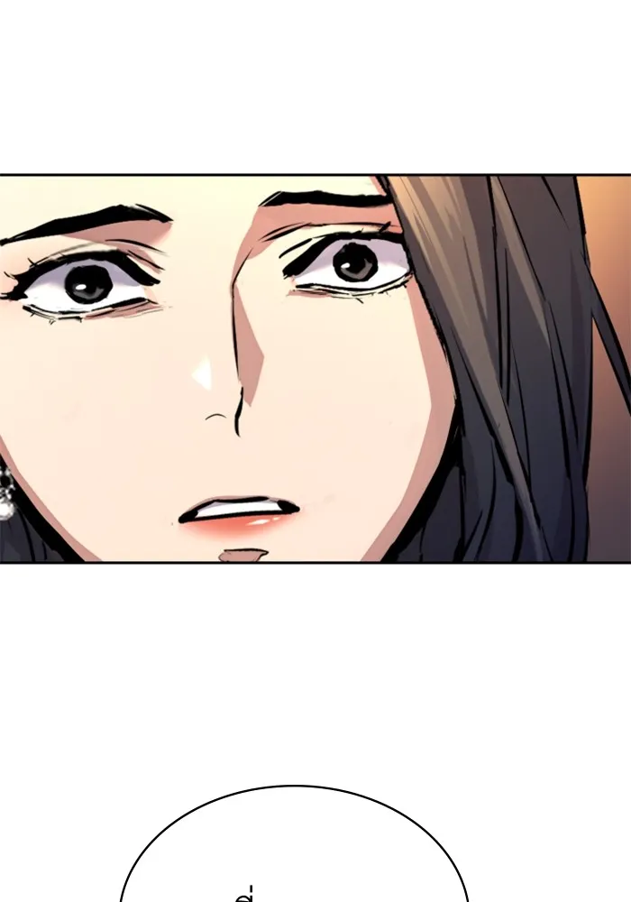 พี่ชายสายบอดี้การ์ด ตอนที่ 181 รูปที่ 28