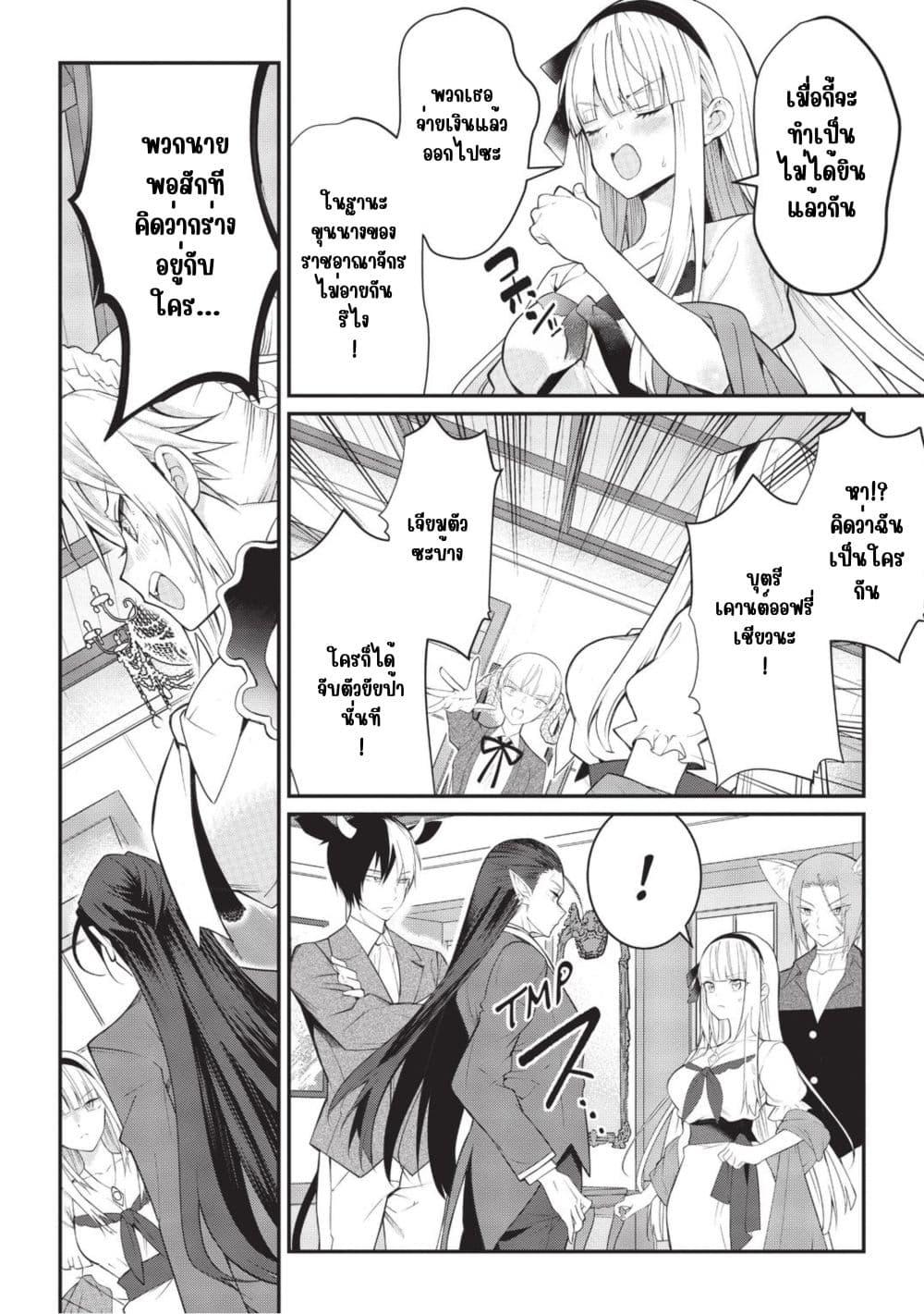 Manga-lc-com อ่านมังงะ อ่านการ์ตูน ออนไลน์ ฟรี Otome Game Sekai wa Mob ni Kibishii Sekai Desu ตอนที่ 1 2 3 4 5 6 7 8 9 10 11 12 13 14 ฟรี ไม่มีโฆษณา Manga-lc - อ่าน มังงะ อ่าน การ์ตูน ออนไลน์ อ่านมังงะ ฟรี