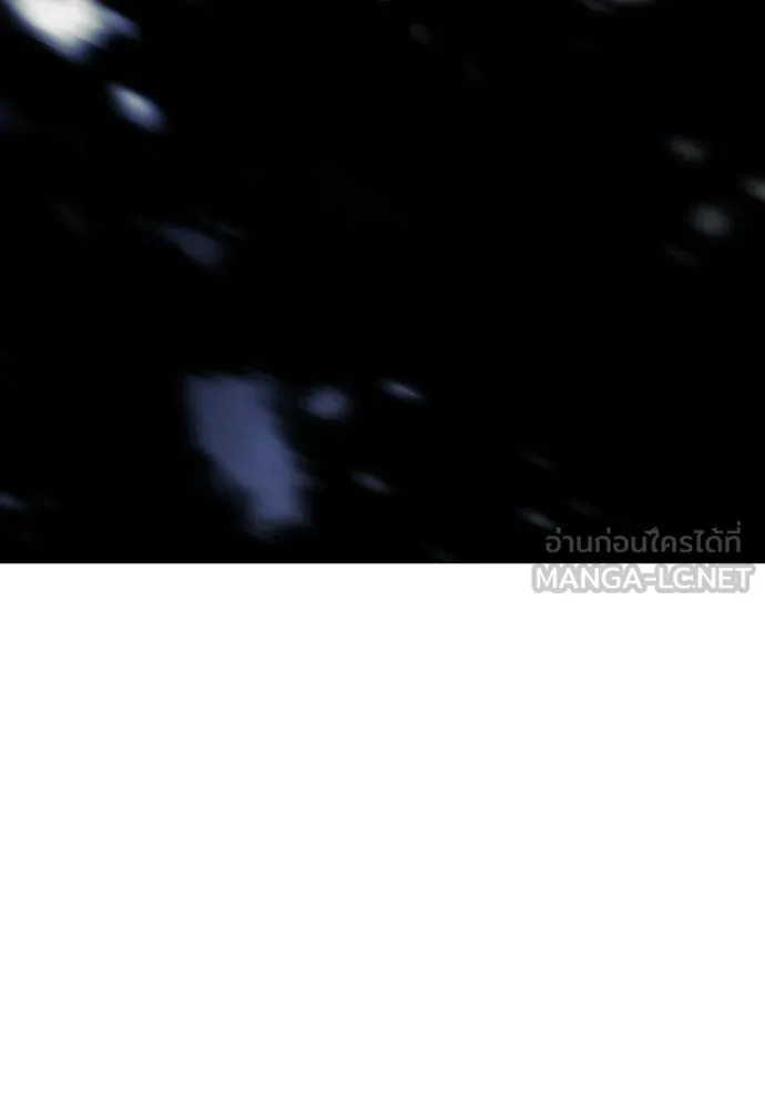 ยุคแห่งยอดมนุษย์ ตอนที่ 110 รูปที่ 186