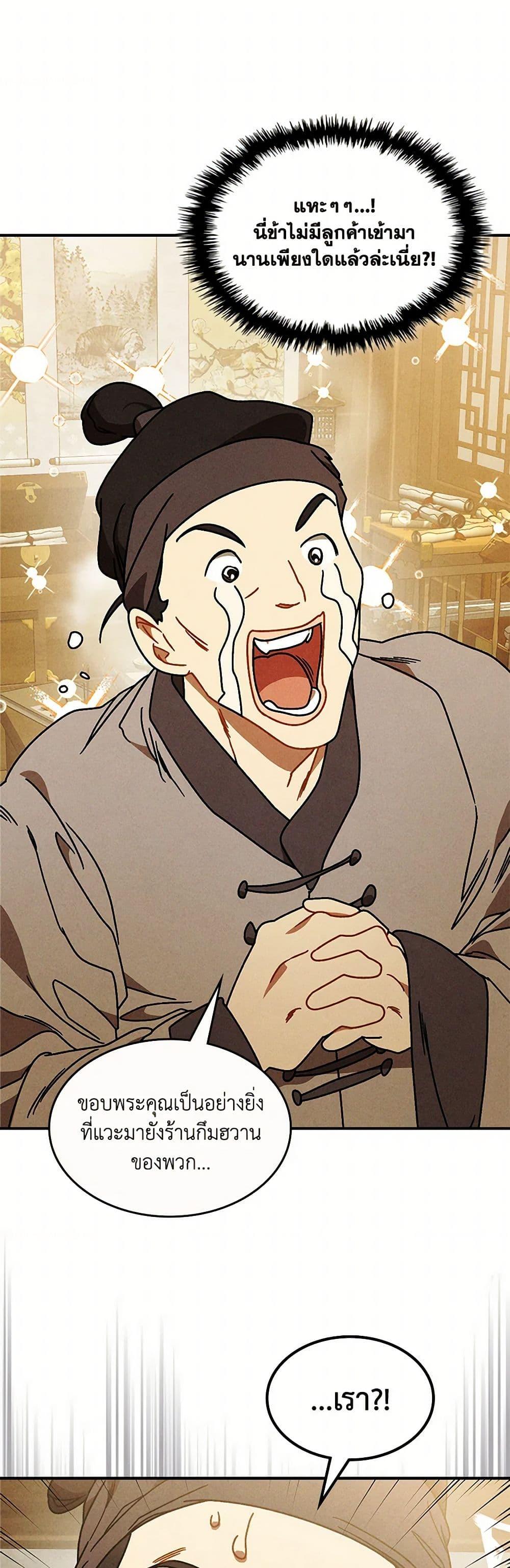 Manga-lc-com อ่านมังงะ อ่านการ์ตูน ออนไลน์ ฟรี Chronicles Of The Martial God’s Return ตอนที่ 1 2 3 4 5 6 7 8 9 10 11 12 13 14 ฟรี ไม่มีโฆษณา Manga-lc - อ่าน มังงะ อ่าน การ์ตูน ออนไลน์ อ่านมังงะ ฟรี