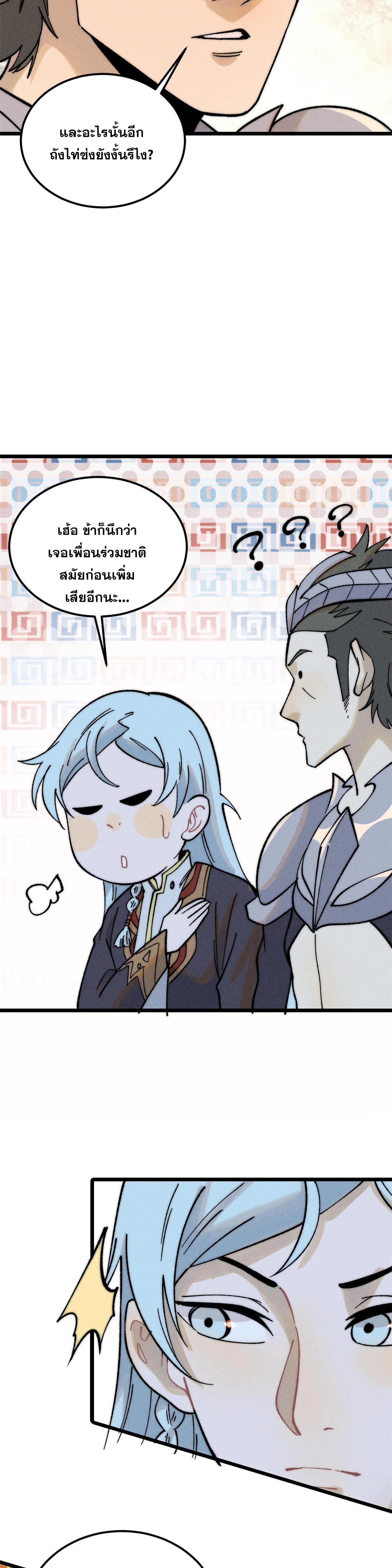 Manga-lc-com อ่านมังงะ อ่านการ์ตูน ออนไลน์ ฟรี All Hail the Sect Leader ตอนที่ 1 2 3 4 5 6 7 8 9 10 11 12 13 14 ฟรี ไม่มีโฆษณา Manga-lc - อ่าน มังงะ อ่าน การ์ตูน ออนไลน์ อ่านมังงะ ฟรี