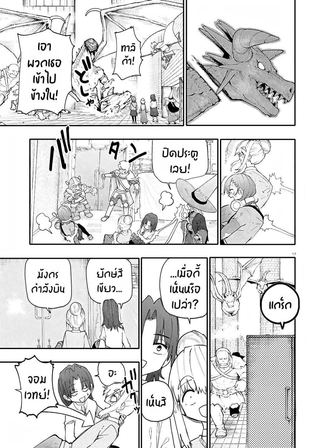 Manga-lc-com อ่านมังงะ อ่านการ์ตูน ออนไลน์ ฟรี Dungeon & Girls Band ตอนที่ 1 2 3 4 5 6 7 8 9 10 11 12 13 14 ฟรี ไม่มีโฆษณา Manga-lc - อ่าน มังงะ อ่าน การ์ตูน ออนไลน์ อ่านมังงะ ฟรี