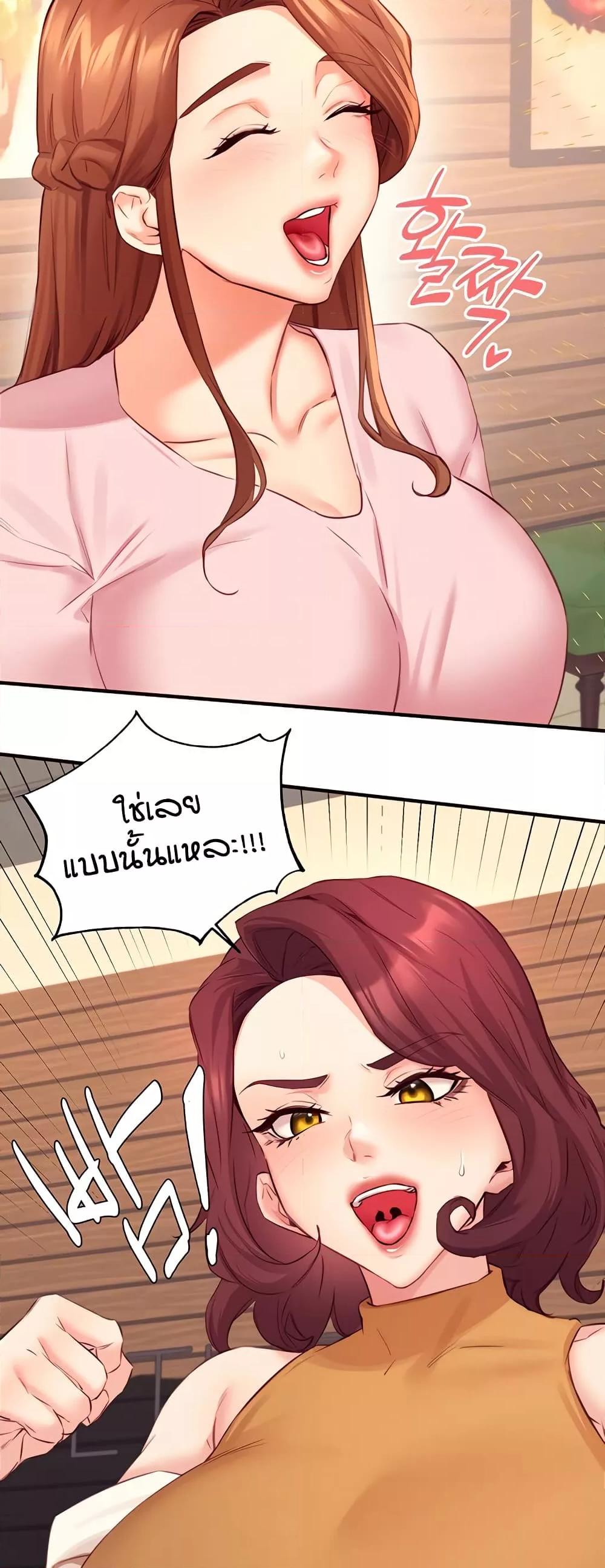 Doujin-Lc- อ่าน โดจิน มังฮวา เกาหลี ญี่ปุ่น จีน แปลไทย An Introduction to MILFs ตอนที่ 1 2 3 4 5 6 7 8 9 10 11 12 13 14 ฟรี ไม่มีโฆษณา อ่าน โดจิน Manhwa เกาหลี ญี่ปุ่น จีน เรามีครบ คัดมาให้เน้นๆ โดจิน 18+ รับประกันความฟินโดย  Doujin Lc