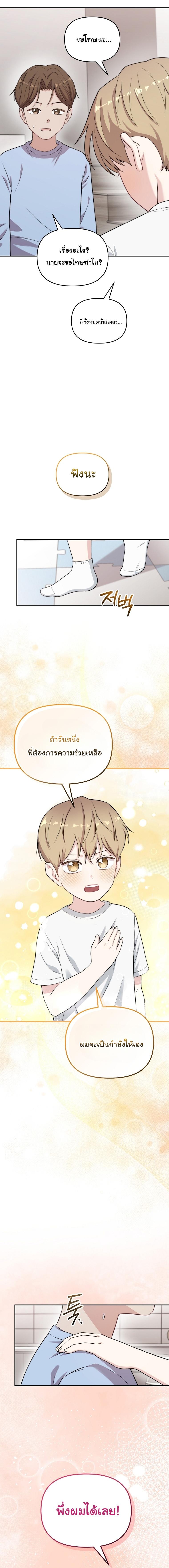 Manga-lc-com อ่านมังงะ อ่านการ์ตูน ออนไลน์ ฟรี Face Genius  0-Year-Old Top Star ตอนที่ 1 2 3 4 5 6 7 8 9 10 11 12 13 14 ฟรี ไม่มีโฆษณา Manga-lc - อ่าน มังงะ อ่าน การ์ตูน ออนไลน์ อ่านมังงะ ฟรี