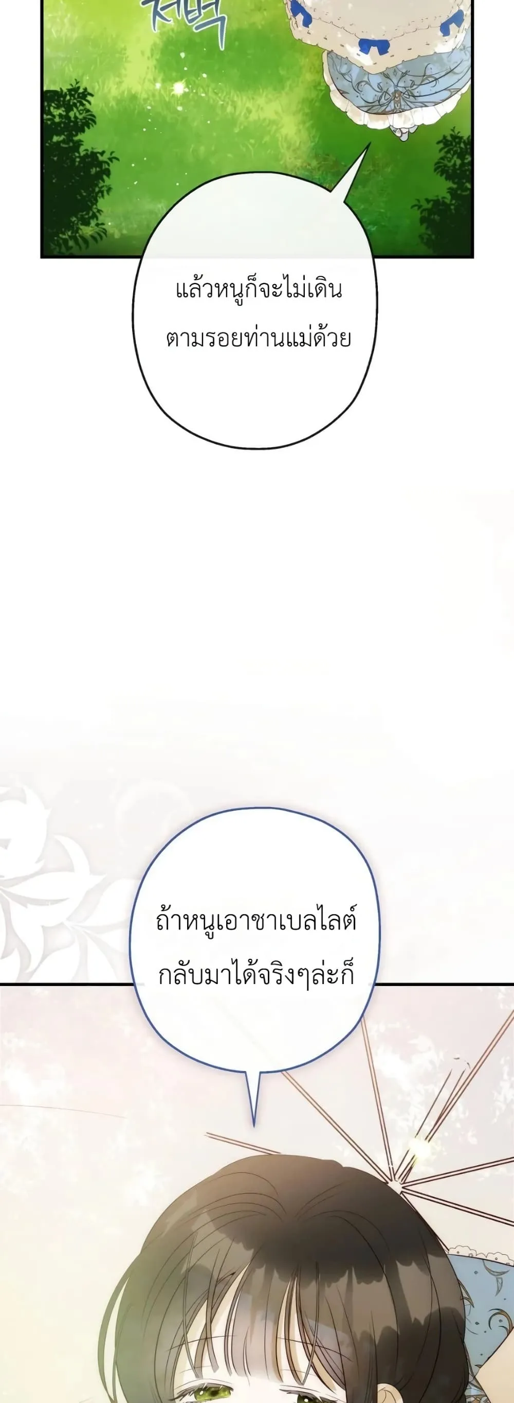 Manga-lc-com อ่านมังงะ อ่านการ์ตูน ออนไลน์ ฟรี How to Survive as the Daughter of the Emperor Who Killed Me ตอนที่ 1 2 3 4 5 6 7 8 9 10 11 12 13 14 ฟรี ไม่มีโฆษณา Manga-lc - อ่าน มังงะ อ่าน การ์ตูน ออนไลน์ อ่านมังงะ ฟรี