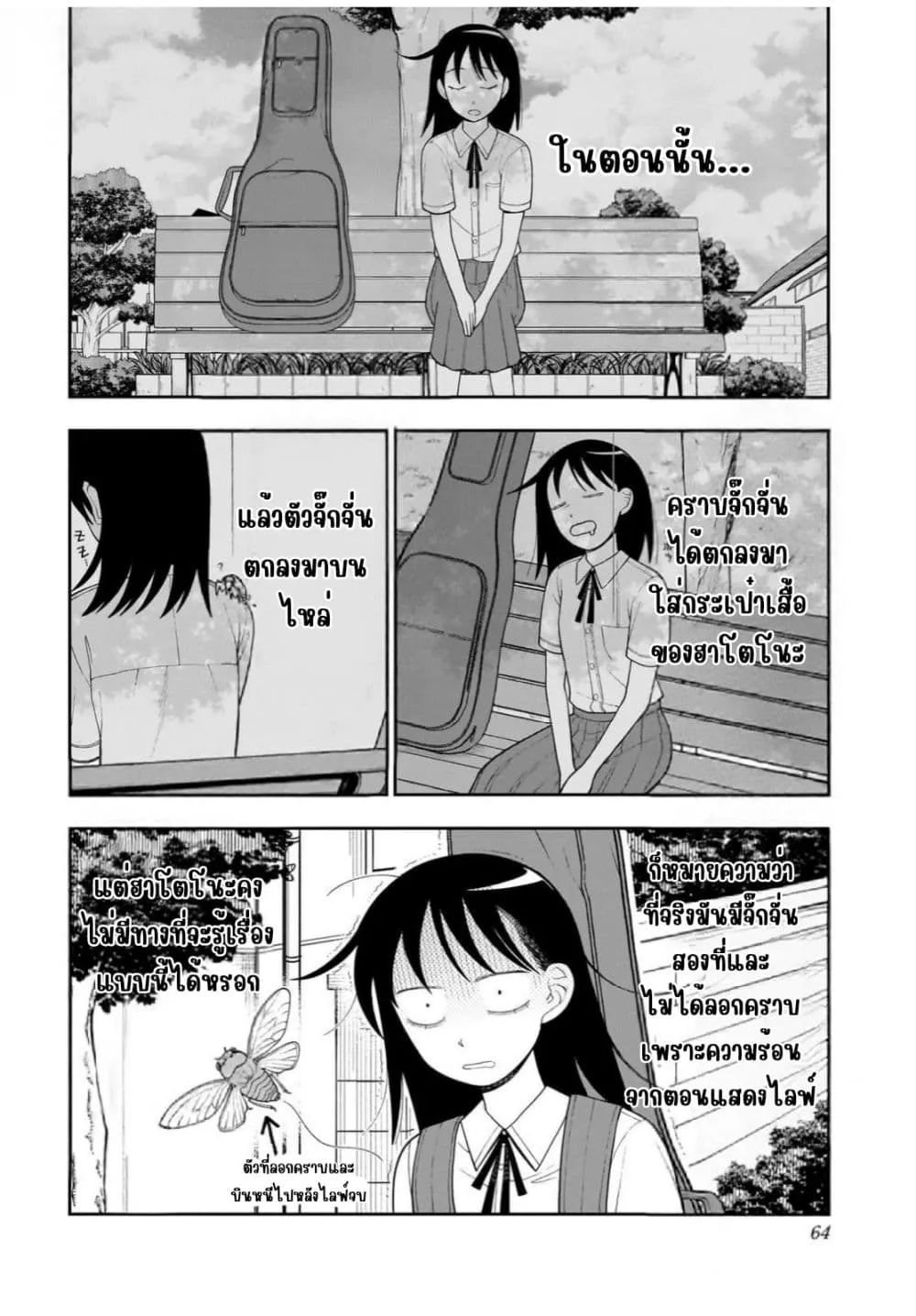 Manga-lc-com อ่านมังงะ อ่านการ์ตูน ออนไลน์ ฟรี Girl Meets Rock! ตอนที่ 1 2 3 4 5 6 7 8 9 10 11 12 13 14 ฟรี ไม่มีโฆษณา Manga-lc - อ่าน มังงะ อ่าน การ์ตูน ออนไลน์ อ่านมังงะ ฟรี