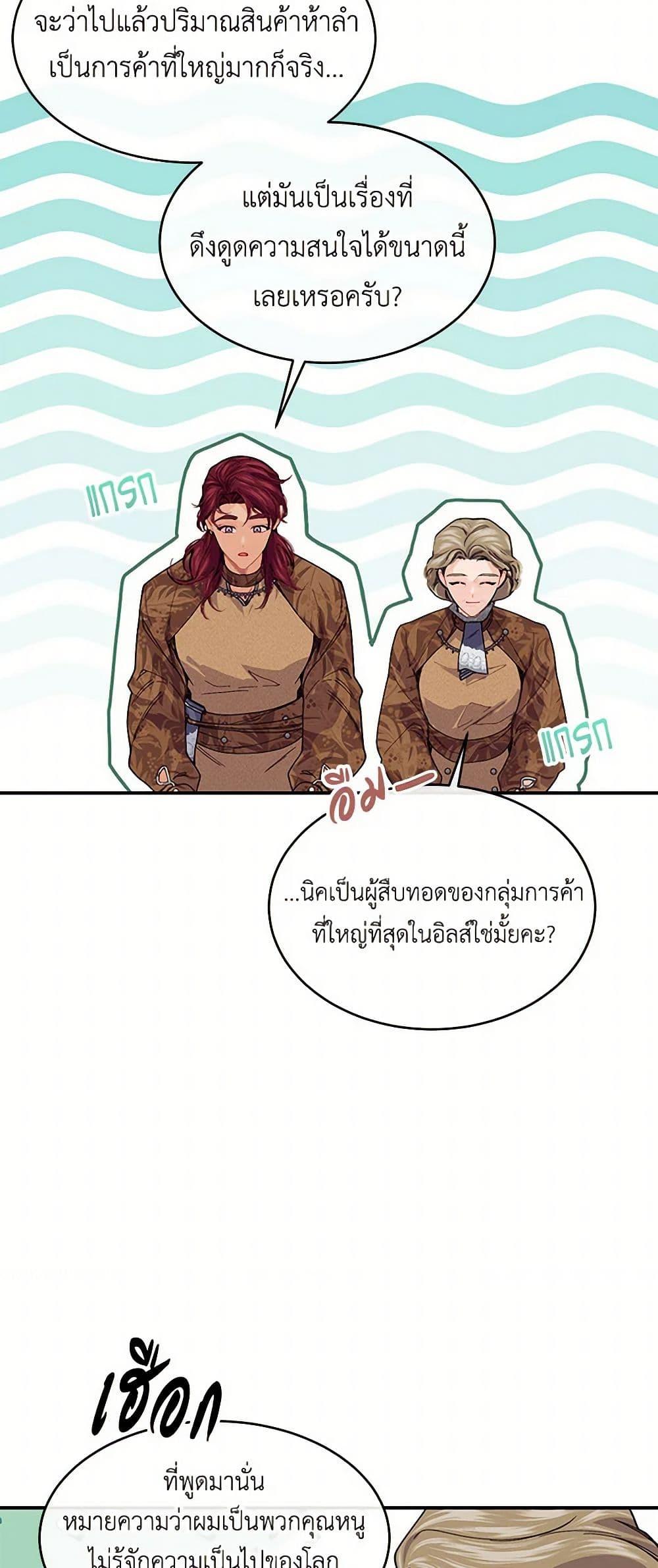 Manga-lc-com อ่านมังงะ อ่านการ์ตูน ออนไลน์ ฟรี The Elegant Sea of Savagery ตอนที่ 1 2 3 4 5 6 7 8 9 10 11 12 13 14 ฟรี ไม่มีโฆษณา Manga-lc - อ่าน มังงะ อ่าน การ์ตูน ออนไลน์ อ่านมังงะ ฟรี