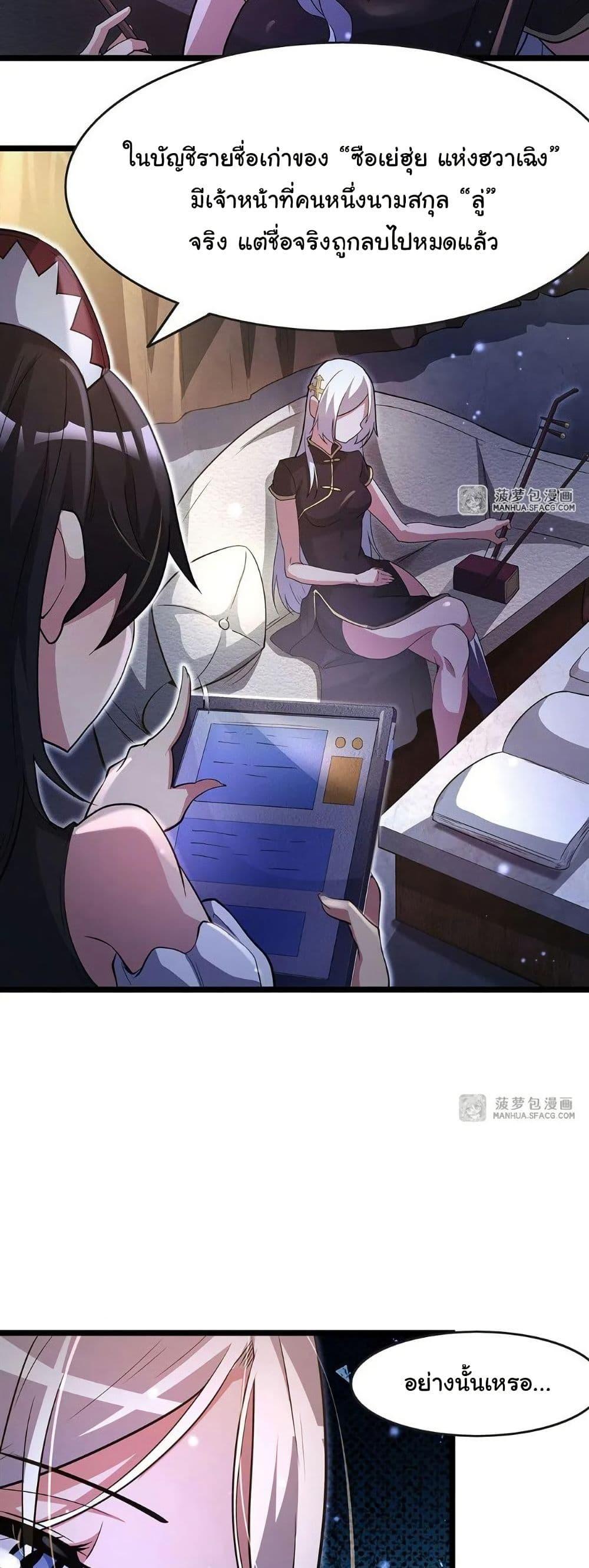 Manga-lc-com อ่านมังงะ อ่านการ์ตูน ออนไลน์ ฟรี Become a Witch in a World Full of Ghost Stories ตอนที่ 1 2 3 4 5 6 7 8 9 10 11 12 13 14 ฟรี ไม่มีโฆษณา Manga-lc - อ่าน มังงะ อ่าน การ์ตูน ออนไลน์ อ่านมังงะ ฟรี