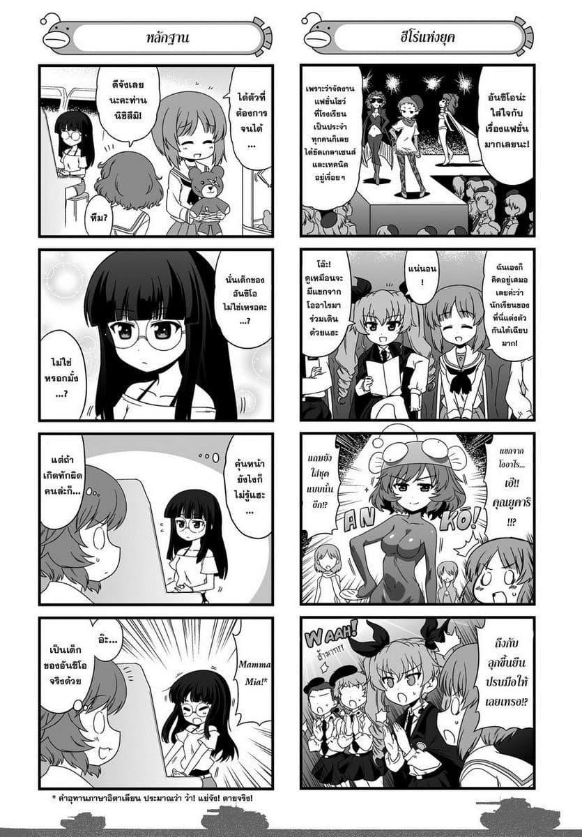 Manga-lc-com อ่านมังงะ อ่านการ์ตูน ออนไลน์ ฟรี Girls & Panzer – Motto Love Love Sakusen Desu! ตอนที่ 1 2 3 4 5 6 7 8 9 10 11 12 13 14 ฟรี ไม่มีโฆษณา Manga-lc - อ่าน มังงะ อ่าน การ์ตูน ออนไลน์ อ่านมังงะ ฟรี