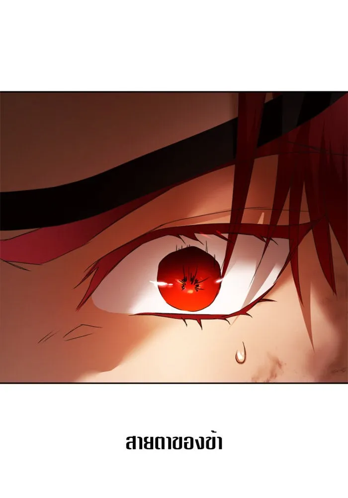 ชิงชีวิตพลิกลิขิตชะตา ตอนที่ 102. ผู้คนเปรียบดั่งโลก(2) รูปที่ 146