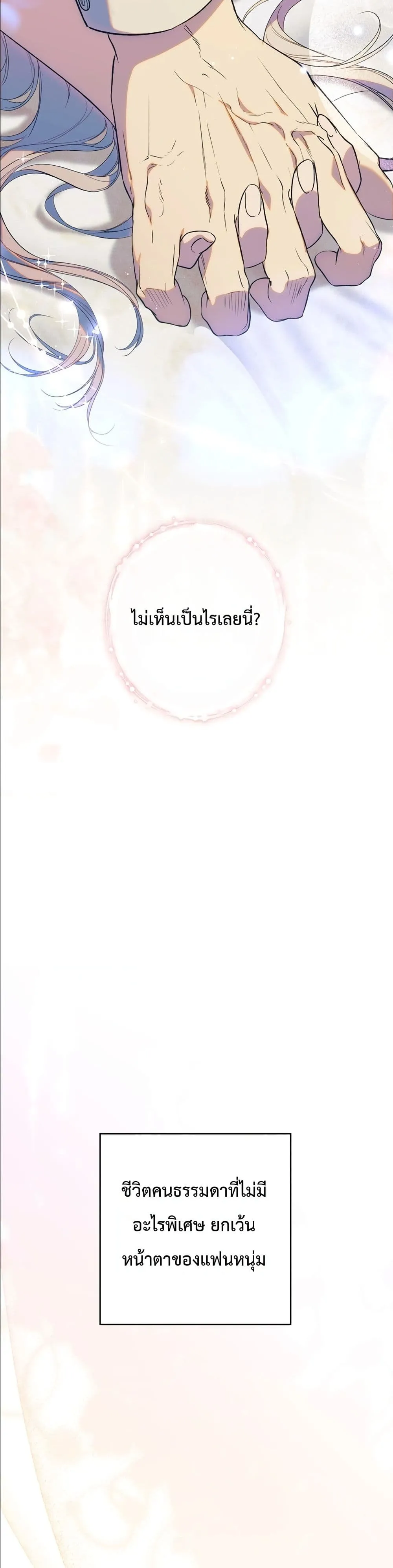 Manga-lc-com อ่านมังงะ อ่านการ์ตูน ออนไลน์ ฟรี Dating the Emperor in Secret, but I Don’t Know About It ตอนที่ 1 2 3 4 5 6 7 8 9 10 11 12 13 14 ฟรี ไม่มีโฆษณา Manga-lc - อ่าน มังงะ อ่าน การ์ตูน ออนไลน์ อ่านมังงะ ฟรี