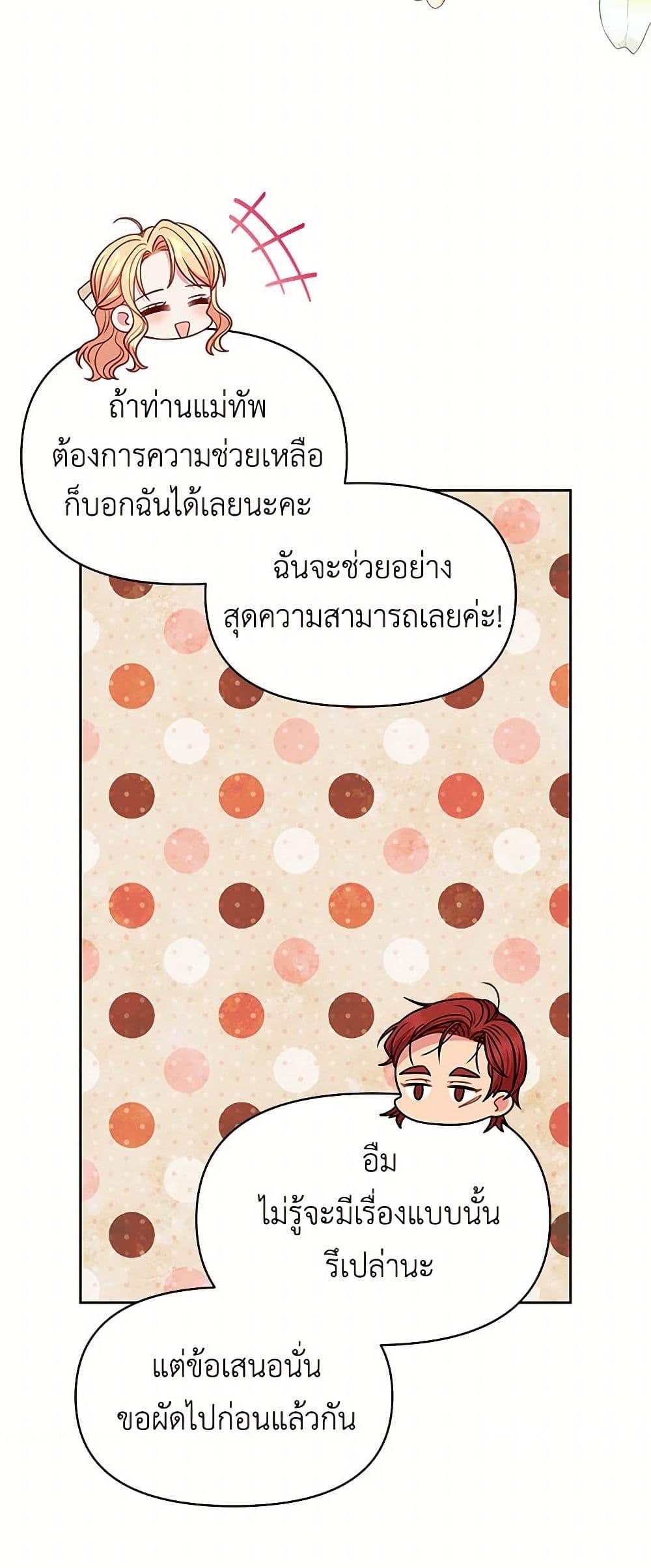 Manga-lc-com อ่านมังงะ อ่านการ์ตูน ออนไลน์ ฟรี My BFF is a Tyrant in Training ตอนที่ 1 2 3 4 5 6 7 8 9 10 11 12 13 14 ฟรี ไม่มีโฆษณา Manga-lc - อ่าน มังงะ อ่าน การ์ตูน ออนไลน์ อ่านมังงะ ฟรี