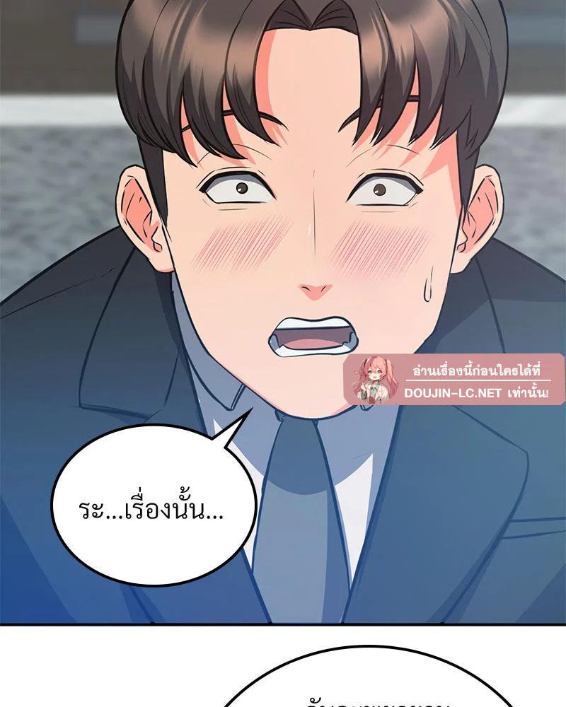 Doujin-Lc- อ่าน โดจิน มังฮวา เกาหลี ญี่ปุ่น จีน แปลไทย My Pillow Business ตอนที่ 1 2 3 4 5 6 7 8 9 10 11 12 13 14 ฟรี ไม่มีโฆษณา อ่าน โดจิน Manhwa เกาหลี ญี่ปุ่น จีน เรามีครบ คัดมาให้เน้นๆ โดจิน 18+ รับประกันความฟินโดย  Doujin Lc