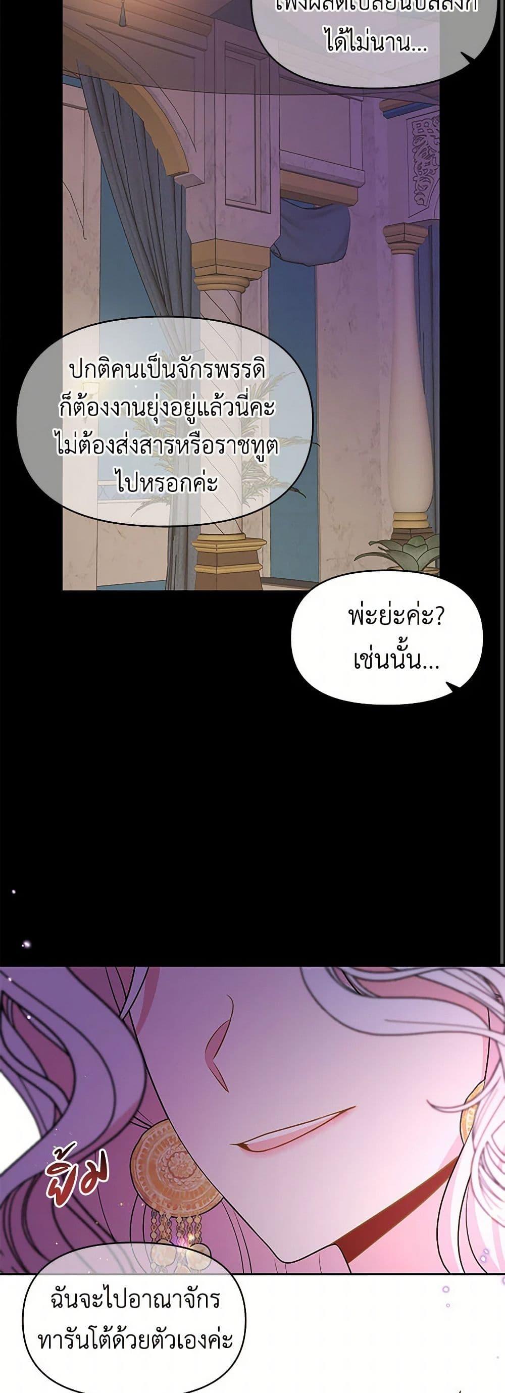 Manga-lc-com อ่านมังงะ อ่านการ์ตูน ออนไลน์ ฟรี My BFF is a Tyrant in Training ตอนที่ 1 2 3 4 5 6 7 8 9 10 11 12 13 14 ฟรี ไม่มีโฆษณา Manga-lc - อ่าน มังงะ อ่าน การ์ตูน ออนไลน์ อ่านมังงะ ฟรี