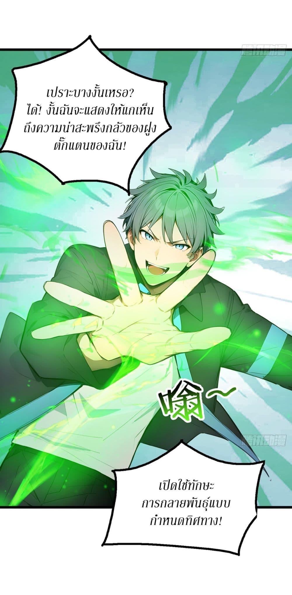 Manga-lc-com อ่านมังงะ อ่านการ์ตูน ออนไลน์ ฟรี Gods Of All People I Sacrificed Hundreds Of Millions Of Living Beings To Become A God ตอนที่ 1 2 3 4 5 6 7 8 9 10 11 12 13 14 ฟรี ไม่มีโฆษณา Manga-lc - อ่าน มังงะ อ่าน การ์ตูน ออนไลน์ อ่านมังงะ ฟรี