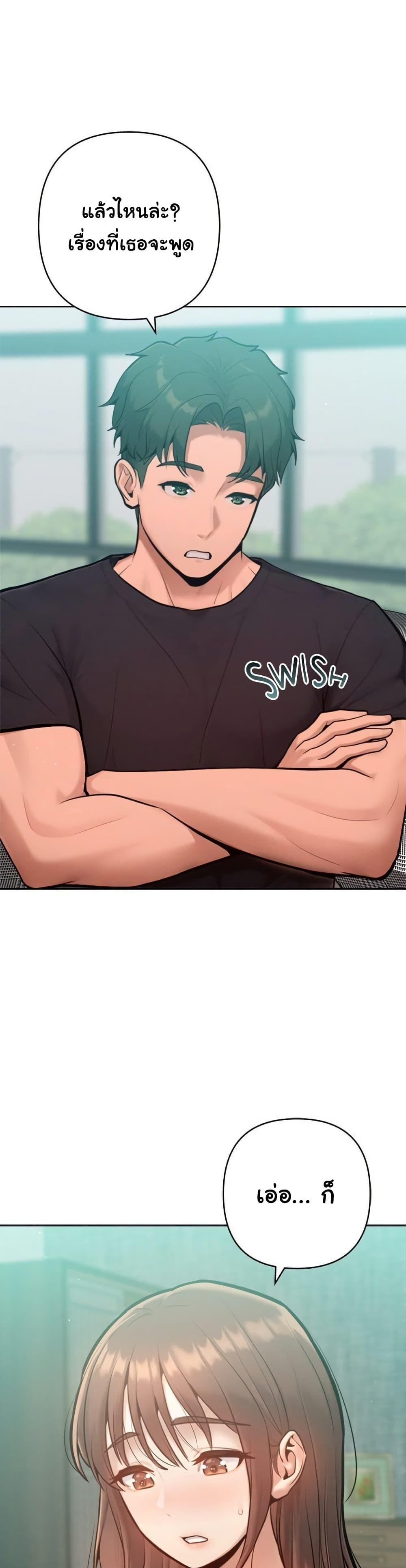 Doujin-Lc- อ่าน โดจิน มังฮวา เกาหลี ญี่ปุ่น จีน แปลไทย Never Just Friends ตอนที่ 1 2 3 4 5 6 7 8 9 10 11 12 13 14 ฟรี ไม่มีโฆษณา อ่าน โดจิน Manhwa เกาหลี ญี่ปุ่น จีน เรามีครบ คัดมาให้เน้นๆ โดจิน 18+ รับประกันความฟินโดย  Doujin Lc