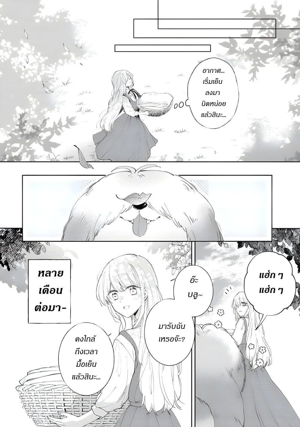 Manga-lc-com อ่านมังงะ อ่านการ์ตูน ออนไลน์ ฟรี Ane ni Kon’yakusha o Netorareta no de Wakeari Reisoku to Kekkon Shite Henkyou e to Mukaimasu Kurou no Saki ni Matteita no wa, Masaka no Dekiai to Shiawase deshita ตอนที่ 1 2 3 4 5 6 7 8 9 10 11 12 13 14 ฟรี ไม่มีโฆษณา Manga-lc - อ่าน มังงะ อ่าน การ์ตูน ออนไลน์ อ่านมังงะ ฟรี