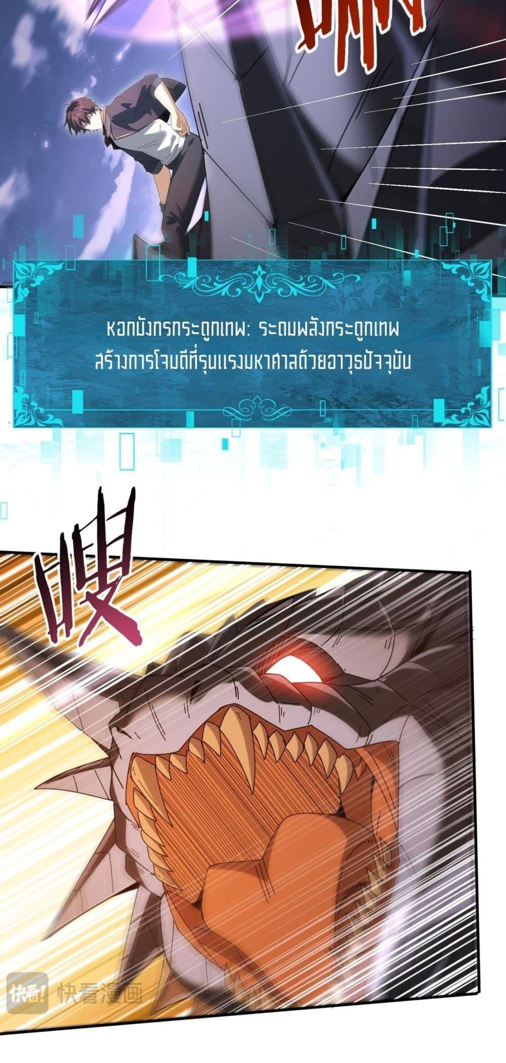Manga-lc-com อ่านมังงะ อ่านการ์ตูน ออนไลน์ ฟรี IamDrakoMajs ตอนที่ 1 2 3 4 5 6 7 8 9 10 11 12 13 14 ฟรี ไม่มีโฆษณา Manga-lc - อ่าน มังงะ อ่าน การ์ตูน ออนไลน์ อ่านมังงะ ฟรี
