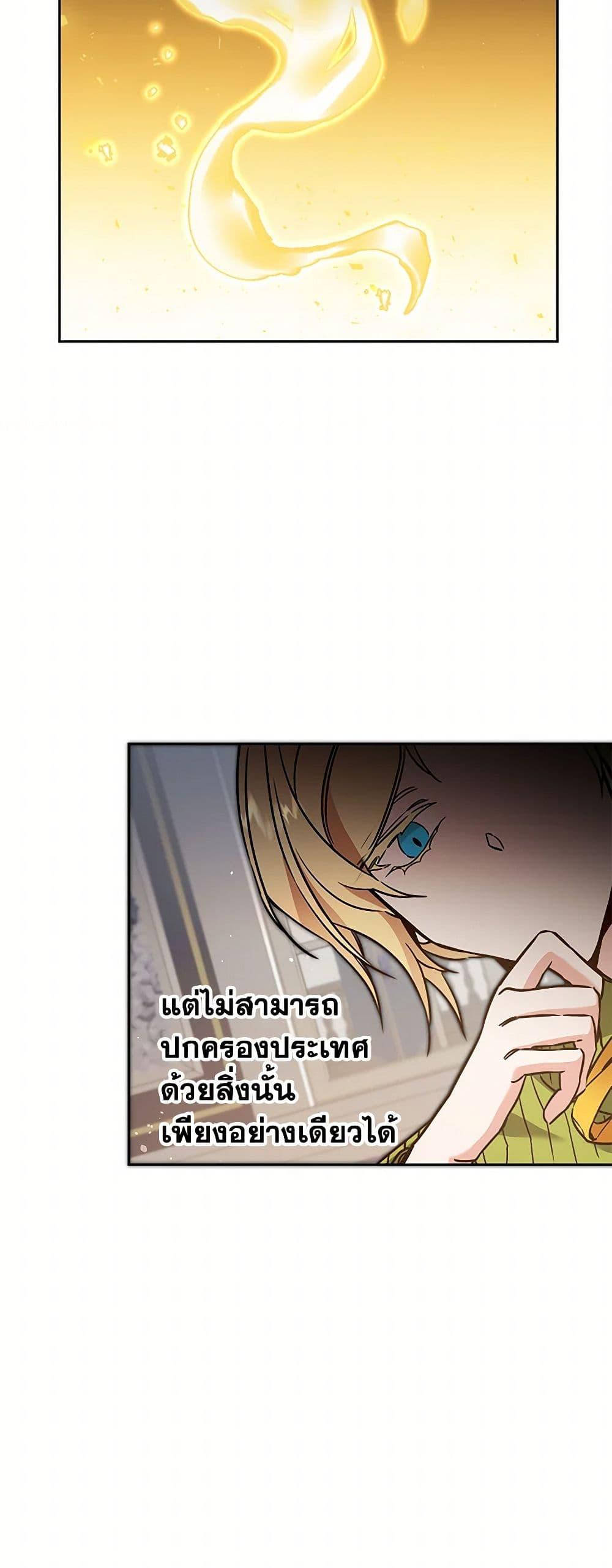 Manga-lc-com อ่านมังงะ อ่านการ์ตูน ออนไลน์ ฟรี I’ve Become the Villainous Empress of a Novel ตอนที่ 1 2 3 4 5 6 7 8 9 10 11 12 13 14 ฟรี ไม่มีโฆษณา Manga-lc - อ่าน มังงะ อ่าน การ์ตูน ออนไลน์ อ่านมังงะ ฟรี