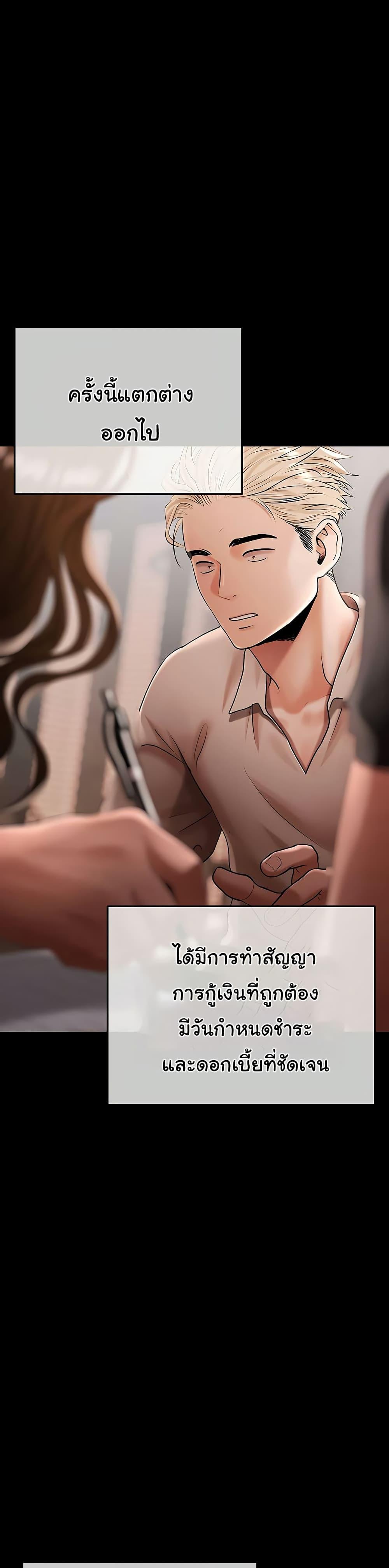 Doujin-Lc- อ่าน โดจิน มังฮวา เกาหลี ญี่ปุ่น จีน แปลไทย Money Games ตอนที่ 1 2 3 4 5 6 7 8 9 10 11 12 13 14 ฟรี ไม่มีโฆษณา อ่าน โดจิน Manhwa เกาหลี ญี่ปุ่น จีน เรามีครบ คัดมาให้เน้นๆ โดจิน 18+ รับประกันความฟินโดย  Doujin Lc