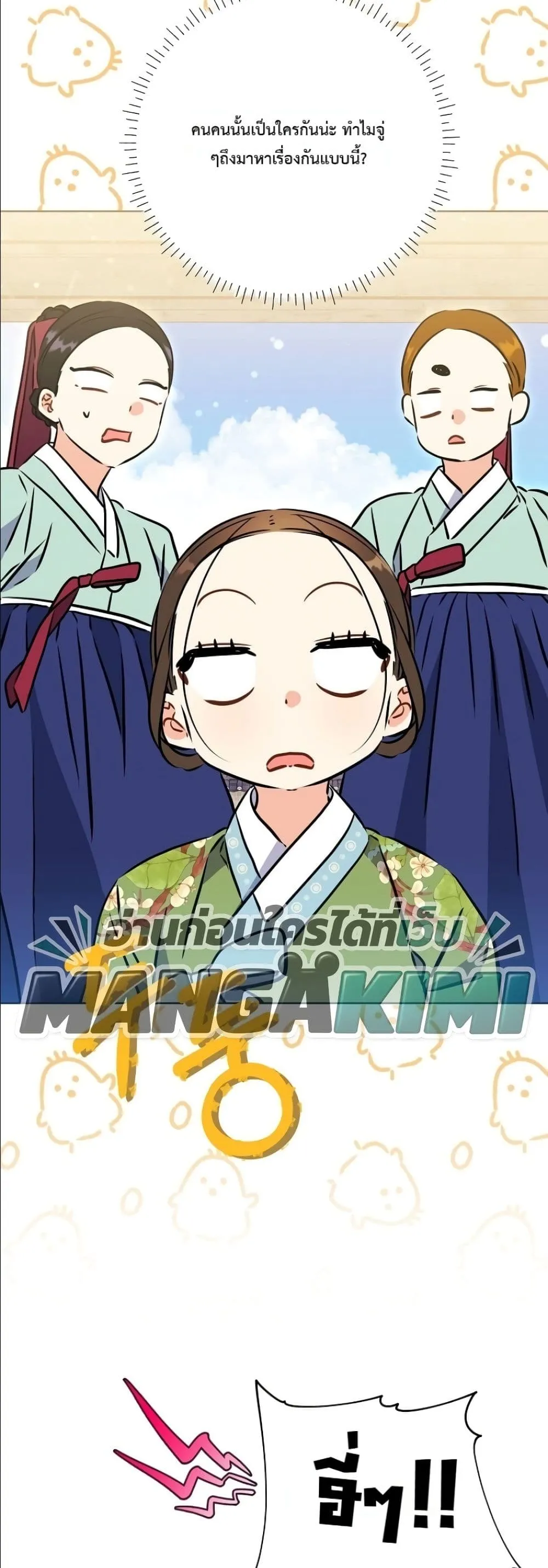 Manga-lc-com อ่านมังงะ อ่านการ์ตูน ออนไลน์ ฟรี The Princess’s Guide to a Perfect Life ตอนที่ 1 2 3 4 5 6 7 8 9 10 11 12 13 14 ฟรี ไม่มีโฆษณา Manga-lc - อ่าน มังงะ อ่าน การ์ตูน ออนไลน์ อ่านมังงะ ฟรี