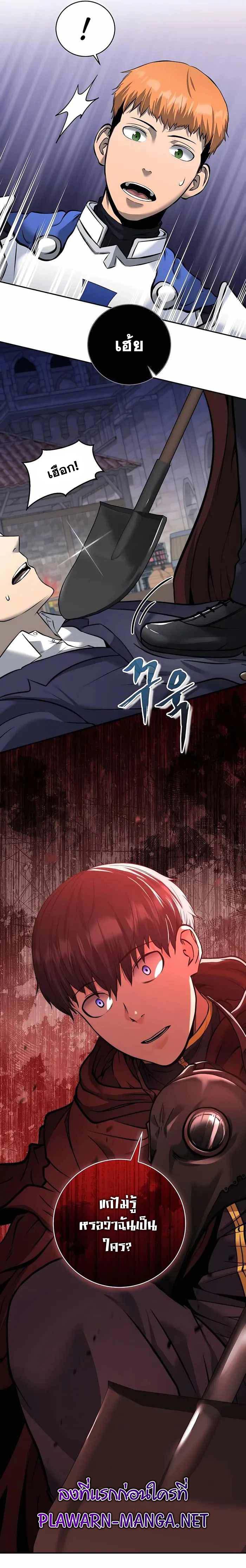 Manga-lc-com อ่านมังงะ อ่านการ์ตูน ออนไลน์ ฟรี Holy Emperor’s Grandson Is a Necromancer ตอนที่ 1 2 3 4 5 6 7 8 9 10 11 12 13 14 ฟรี ไม่มีโฆษณา Manga-lc - อ่าน มังงะ อ่าน การ์ตูน ออนไลน์ อ่านมังงะ ฟรี