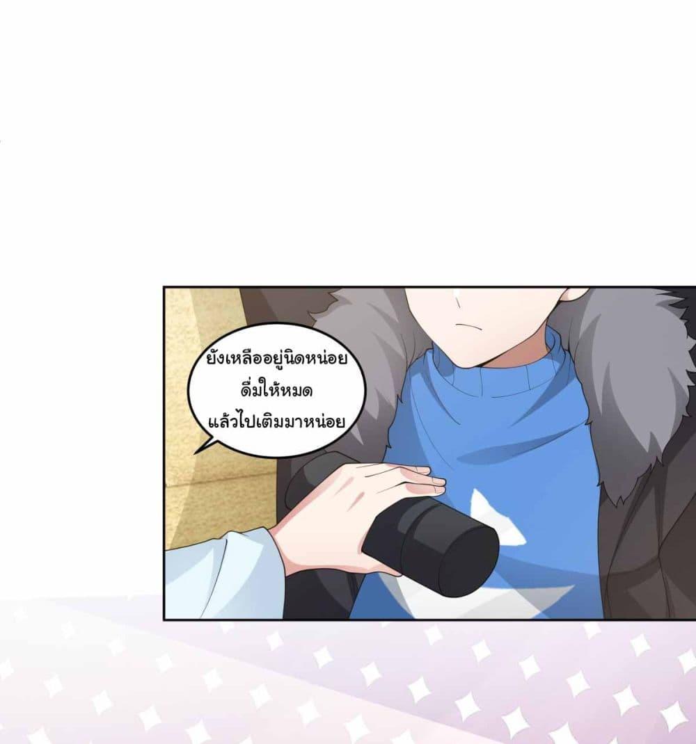 Manga-lc-com อ่านมังงะ อ่านการ์ตูน ออนไลน์ ฟรี I Really Don’t Want to be Reborn ตอนที่ 1 2 3 4 5 6 7 8 9 10 11 12 13 14 ฟรี ไม่มีโฆษณา Manga-lc - อ่าน มังงะ อ่าน การ์ตูน ออนไลน์ อ่านมังงะ ฟรี