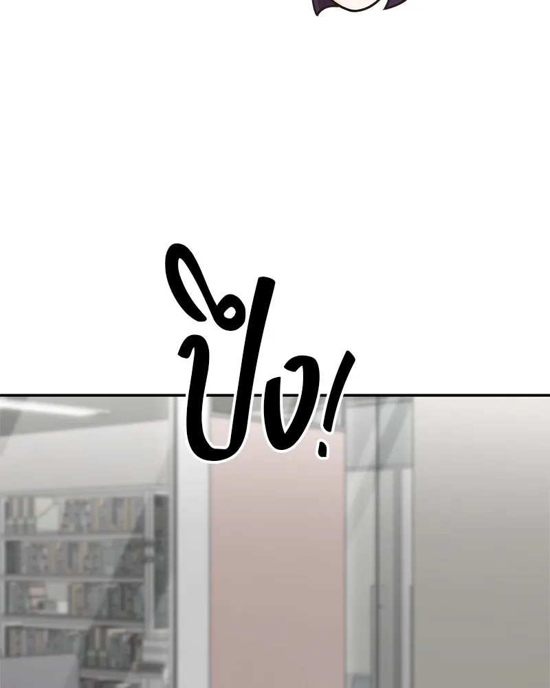 จ้า แม่คนสวย ตอนที่ 27 รูปที่ 118