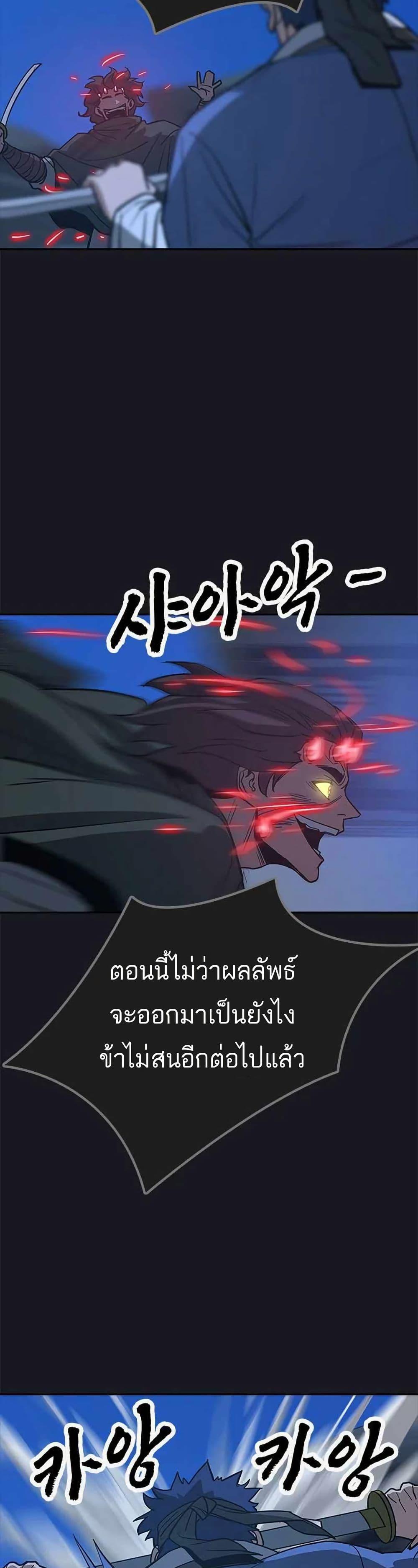 Manga-lc-com อ่านมังงะ อ่านการ์ตูน ออนไลน์ ฟรี Grim Reaper Master of the Underworld ตอนที่ 1 2 3 4 5 6 7 8 9 10 11 12 13 14 ฟรี ไม่มีโฆษณา Manga-lc - อ่าน มังงะ อ่าน การ์ตูน ออนไลน์ อ่านมังงะ ฟรี