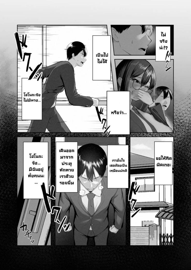 Doujin-Lc- อ่าน โดจิน มังฮวา เกาหลี ญี่ปุ่น จีน แปลไทย ตัวตนของเธอที่เราไม่รู้ [Maikage (Mikage)] Boku dake shiranai kanojo no `sugata'. Only I don't know her 'look' ตอนที่ 1 2 3 4 5 6 7 8 9 10 11 12 13 14 ฟรี ไม่มีโฆษณา อ่าน โดจิน Manhwa เกาหลี ญี่ปุ่น จีน เรามีครบ คัดมาให้เน้นๆ โดจิน 18+ รับประกันความฟินโดย  Doujin Lc