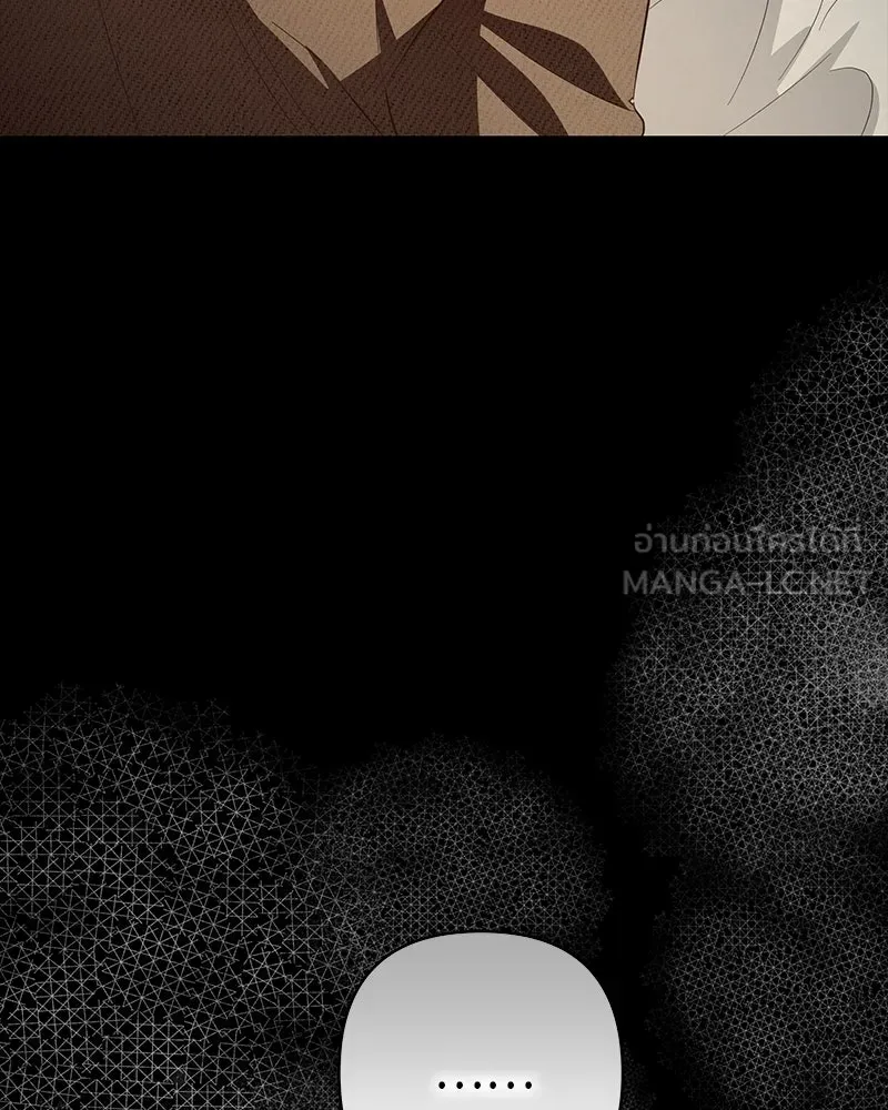 เจ้าสาวแกรนด์ดยุกปีศาจ ตอนที่ 33 รูปที่ 63