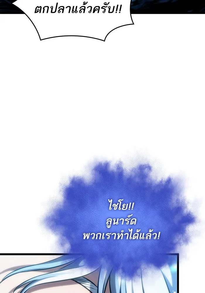 หลังวันสิ้นโลก ตอนที่ 90 รูปที่ 92