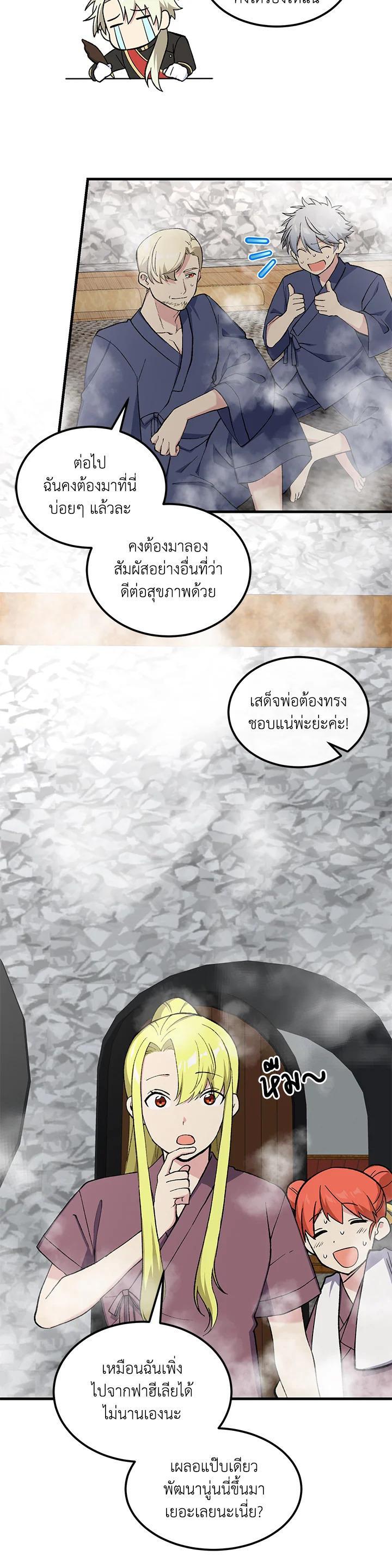 Manga-lc-com อ่านมังงะ อ่านการ์ตูน ออนไลน์ ฟรี How the Pro in His Past Life Sucks the Sweet Honey ตอนที่ 1 2 3 4 5 6 7 8 9 10 11 12 13 14 ฟรี ไม่มีโฆษณา Manga-lc - อ่าน มังงะ อ่าน การ์ตูน ออนไลน์ อ่านมังงะ ฟรี