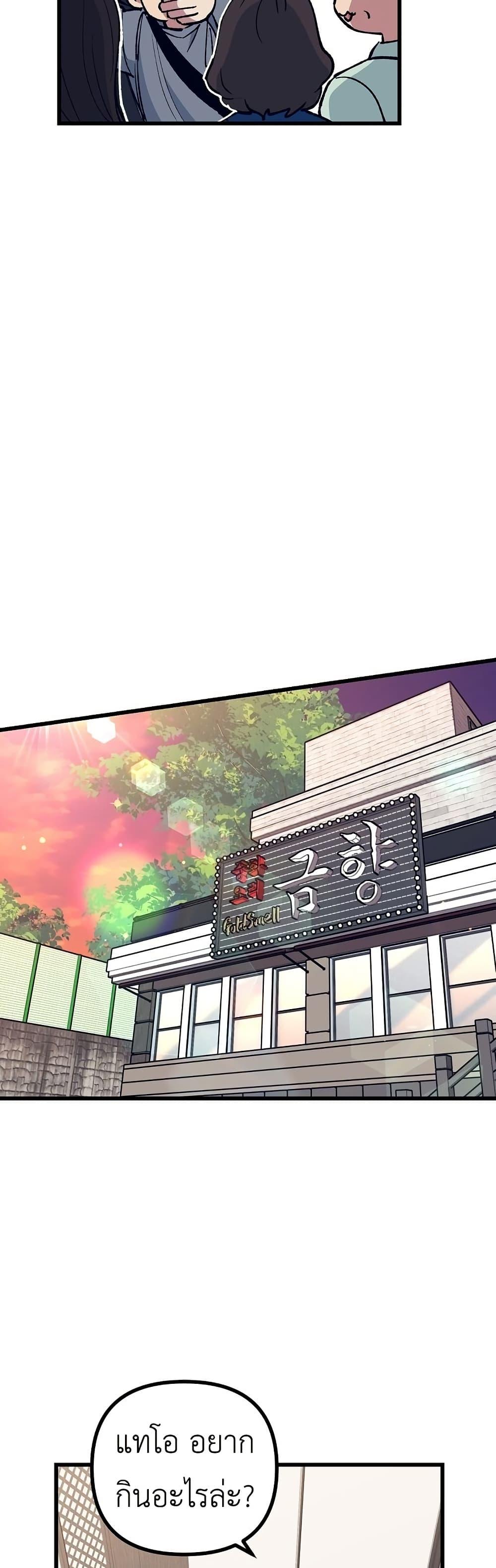 Manga-lc-com อ่านมังงะ อ่านการ์ตูน ออนไลน์ ฟรี Monster Genius Players Really Like Me ตอนที่ 1 2 3 4 5 6 7 8 9 10 11 12 13 14 ฟรี ไม่มีโฆษณา Manga-lc - อ่าน มังงะ อ่าน การ์ตูน ออนไลน์ อ่านมังงะ ฟรี