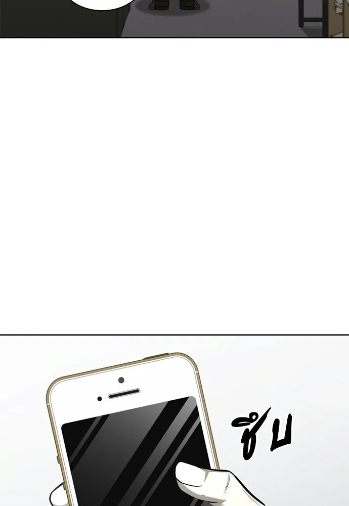 อัยการสายโหด ตอนที่ 20 รูปที่ 29