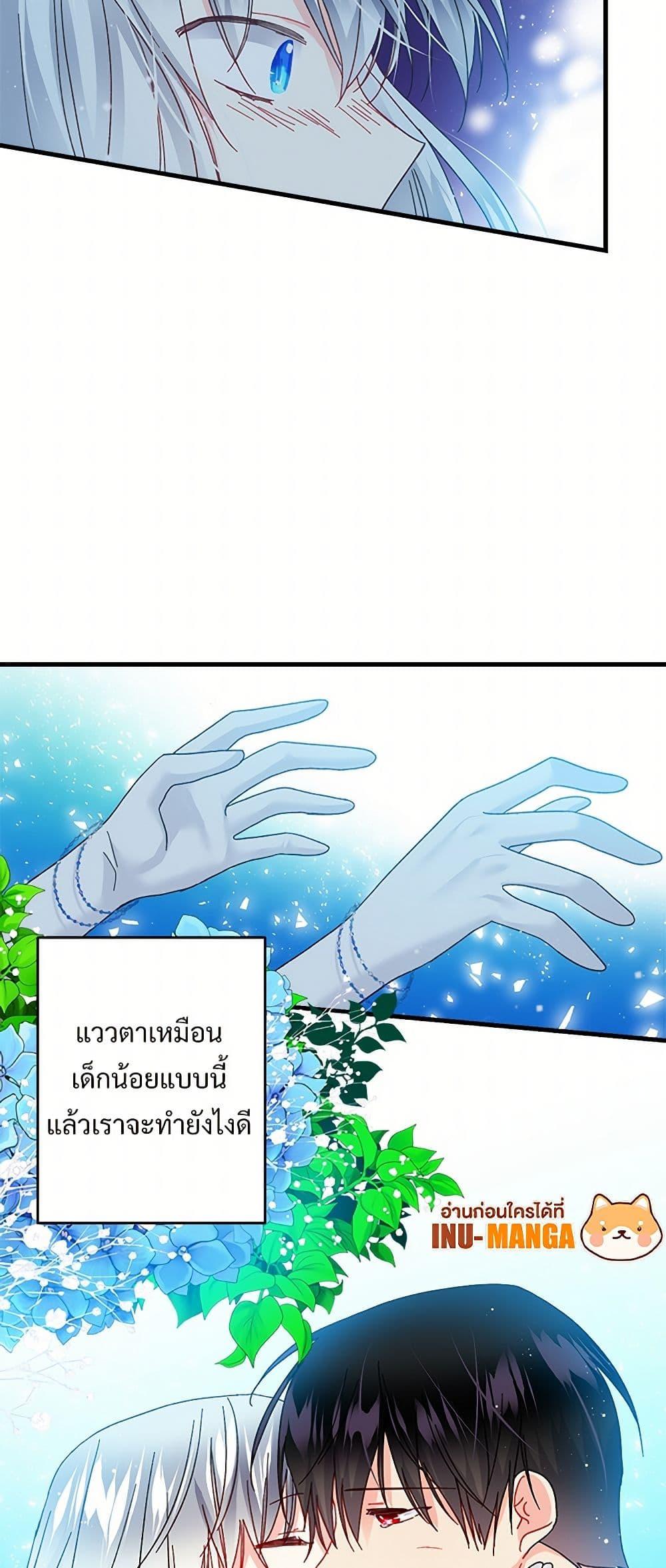 Manga-lc-com อ่านมังงะ อ่านการ์ตูน ออนไลน์ ฟรี The Lady’s Butler ตอนที่ 1 2 3 4 5 6 7 8 9 10 11 12 13 14 ฟรี ไม่มีโฆษณา Manga-lc - อ่าน มังงะ อ่าน การ์ตูน ออนไลน์ อ่านมังงะ ฟรี