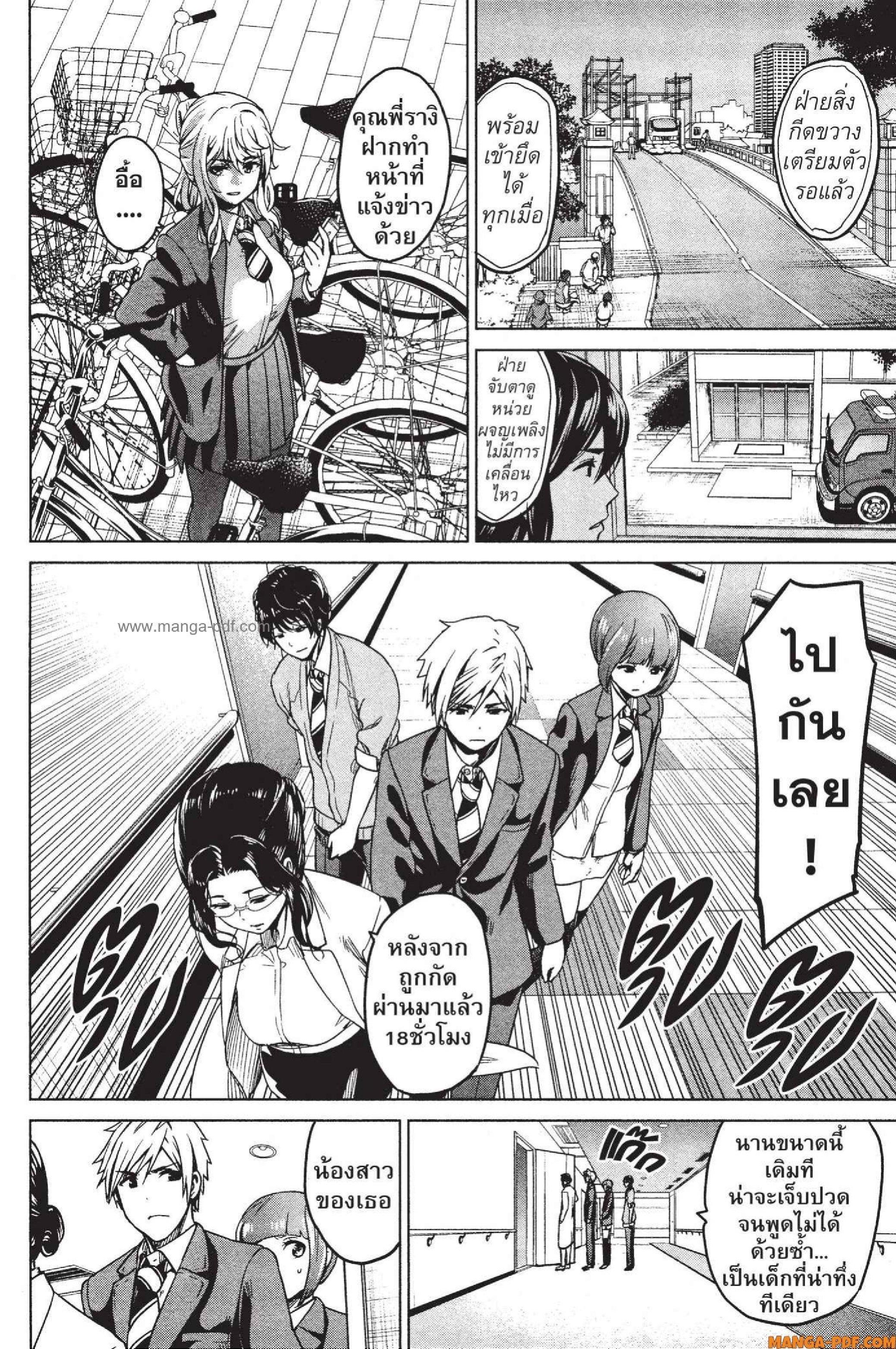 Manga-lc-com อ่านมังงะ อ่านการ์ตูน ออนไลน์ ฟรี INFECTION เชื้อมรณะ ตอนที่ 1 2 3 4 5 6 7 8 9 10 11 12 13 14 ฟรี ไม่มีโฆษณา Manga-lc - อ่าน มังงะ อ่าน การ์ตูน ออนไลน์ อ่านมังงะ ฟรี