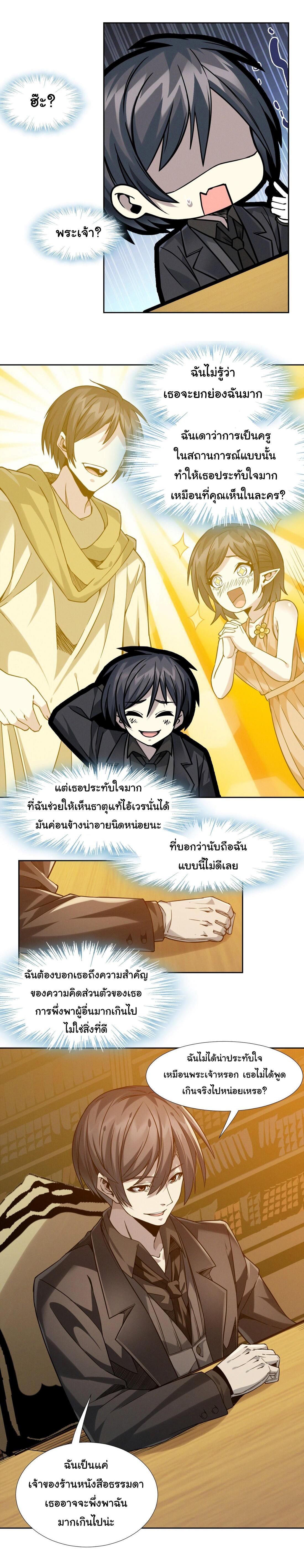 Manga-lc-com อ่านมังงะ อ่านการ์ตูน ออนไลน์ ฟรี The Demon God ตอนที่ 1 2 3 4 5 6 7 8 9 10 11 12 13 14 ฟรี ไม่มีโฆษณา Manga-lc - อ่าน มังงะ อ่าน การ์ตูน ออนไลน์ อ่านมังงะ ฟรี