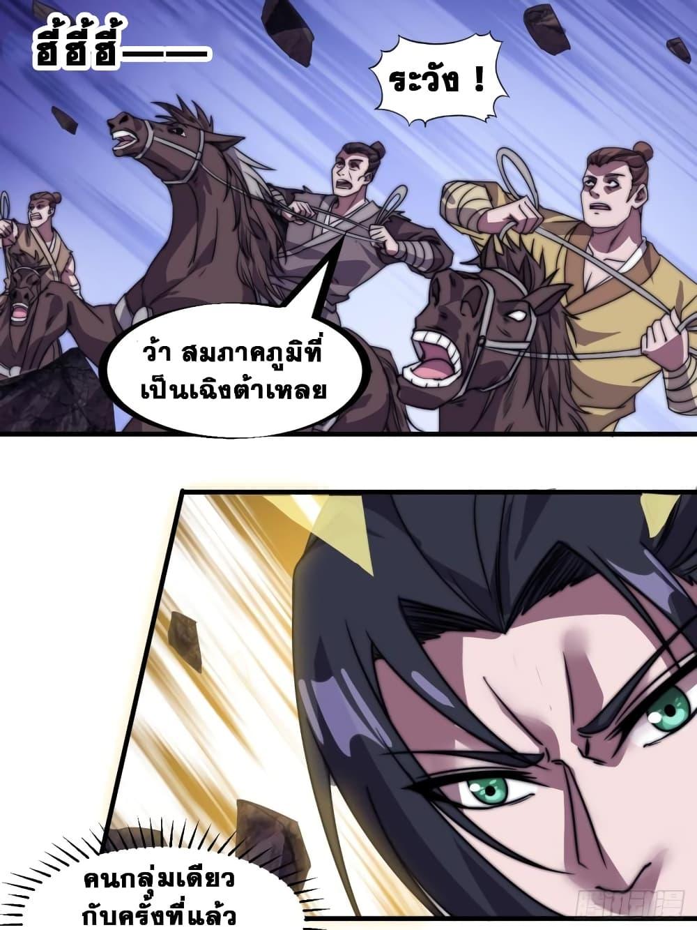 Manga-lc-com อ่านมังงะ อ่านการ์ตูน ออนไลน์ ฟรี It Starts With A Mountain ตอนที่ 1 2 3 4 5 6 7 8 9 10 11 12 13 14 ฟรี ไม่มีโฆษณา Manga-lc - อ่าน มังงะ อ่าน การ์ตูน ออนไลน์ อ่านมังงะ ฟรี