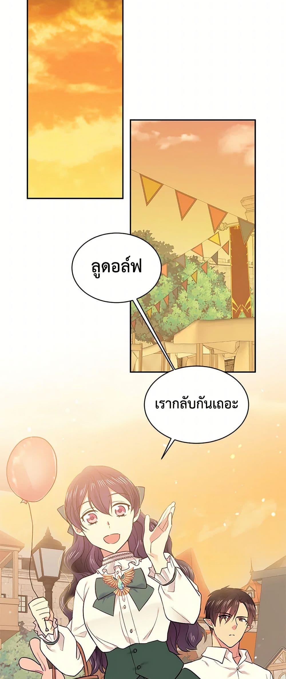 Manga-lc-com อ่านมังงะ อ่านการ์ตูน ออนไลน์ ฟรี My Goal is to Live a Long ตอนที่ 1 2 3 4 5 6 7 8 9 10 11 12 13 14 ฟรี ไม่มีโฆษณา Manga-lc - อ่าน มังงะ อ่าน การ์ตูน ออนไลน์ อ่านมังงะ ฟรี