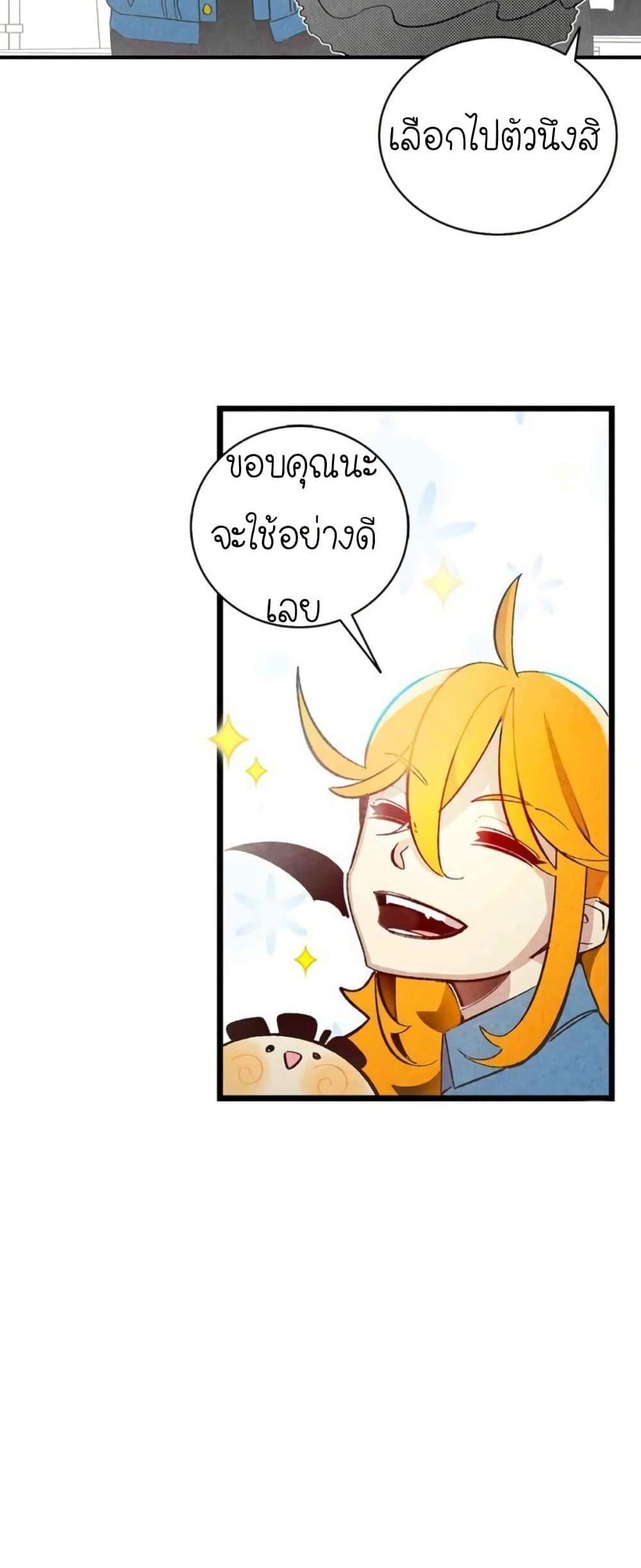 Manga-lc-com อ่านมังงะ อ่านการ์ตูน ออนไลน์ ฟรี The Skeleton Becomes a Cat Dad ตอนที่ 1 2 3 4 5 6 7 8 9 10 11 12 13 14 ฟรี ไม่มีโฆษณา Manga-lc - อ่าน มังงะ อ่าน การ์ตูน ออนไลน์ อ่านมังงะ ฟรี