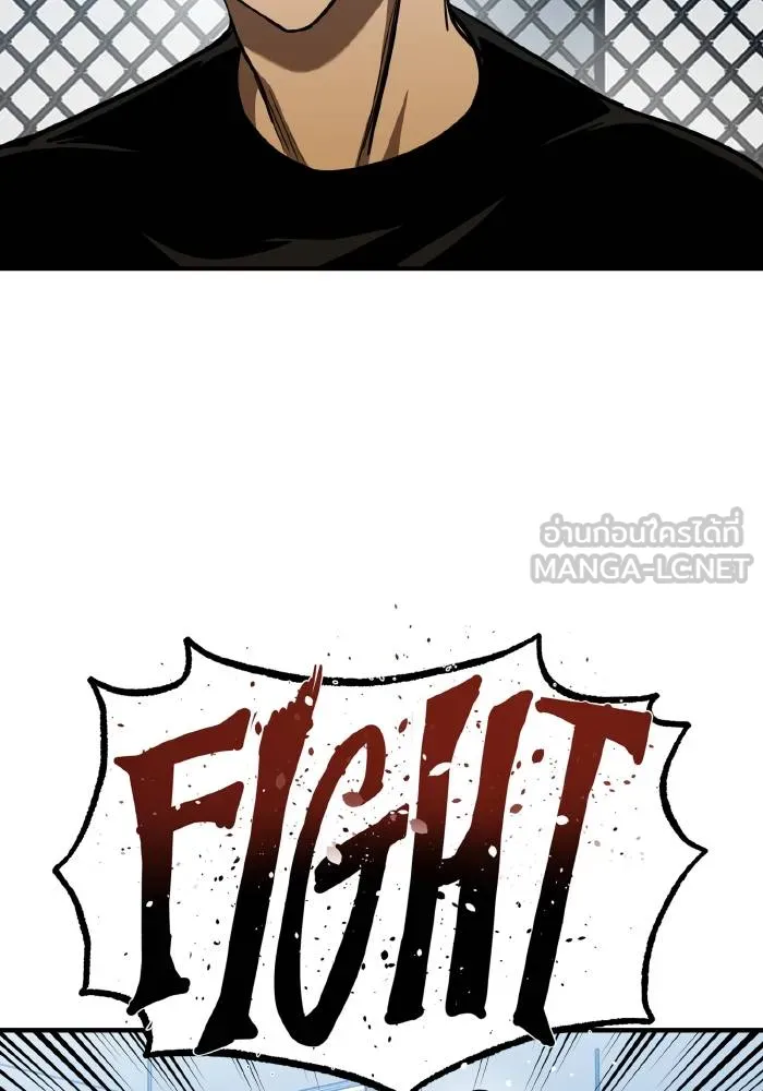 ราชาแห่งอ็อกทากอน ตอนที่ 55 รูปที่ 12
