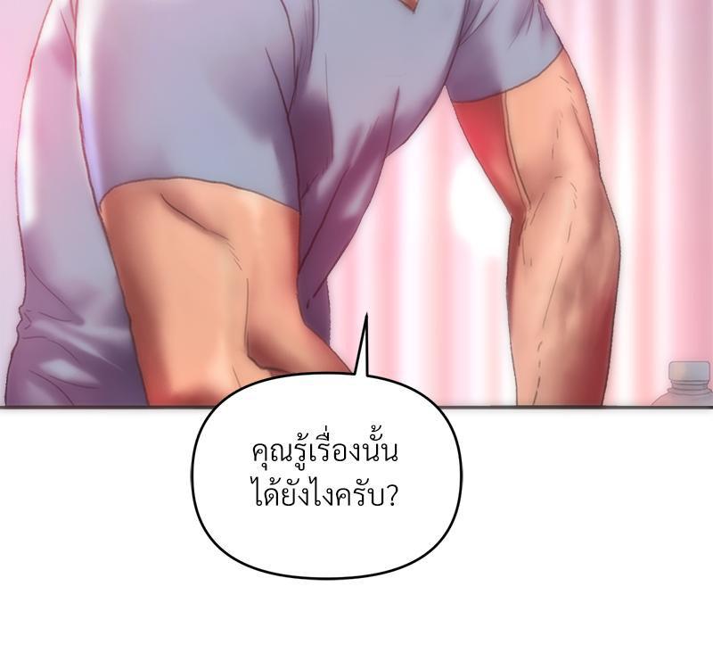 Doujin-Lc- อ่าน โดจิน มังฮวา เกาหลี ญี่ปุ่น จีน แปลไทย เมืองกระหายรัก ตอนที่ 1 2 3 4 5 6 7 8 9 10 11 12 13 14 ฟรี ไม่มีโฆษณา อ่าน โดจิน Manhwa เกาหลี ญี่ปุ่น จีน เรามีครบ คัดมาให้เน้นๆ โดจิน 18+ รับประกันความฟินโดย  Doujin Lc