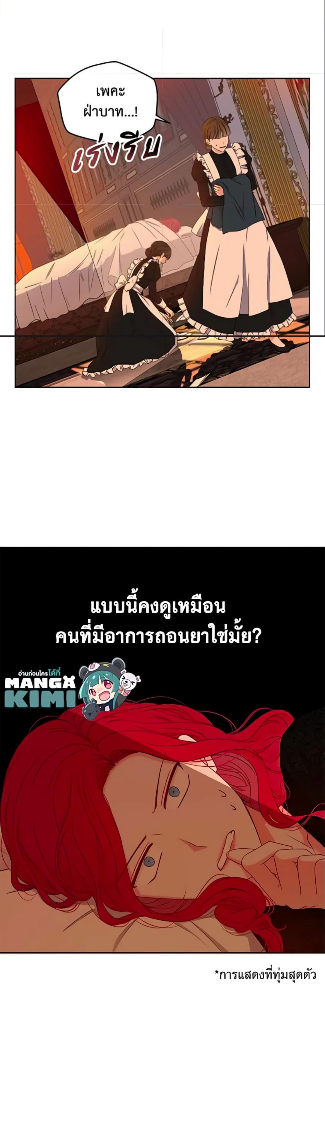Manga-lc-com อ่านมังงะ อ่านการ์ตูน ออนไลน์ ฟรี I Fell into a Reverse Harem Game! ตอนที่ 1 2 3 4 5 6 7 8 9 10 11 12 13 14 ฟรี ไม่มีโฆษณา Manga-lc - อ่าน มังงะ อ่าน การ์ตูน ออนไลน์ อ่านมังงะ ฟรี